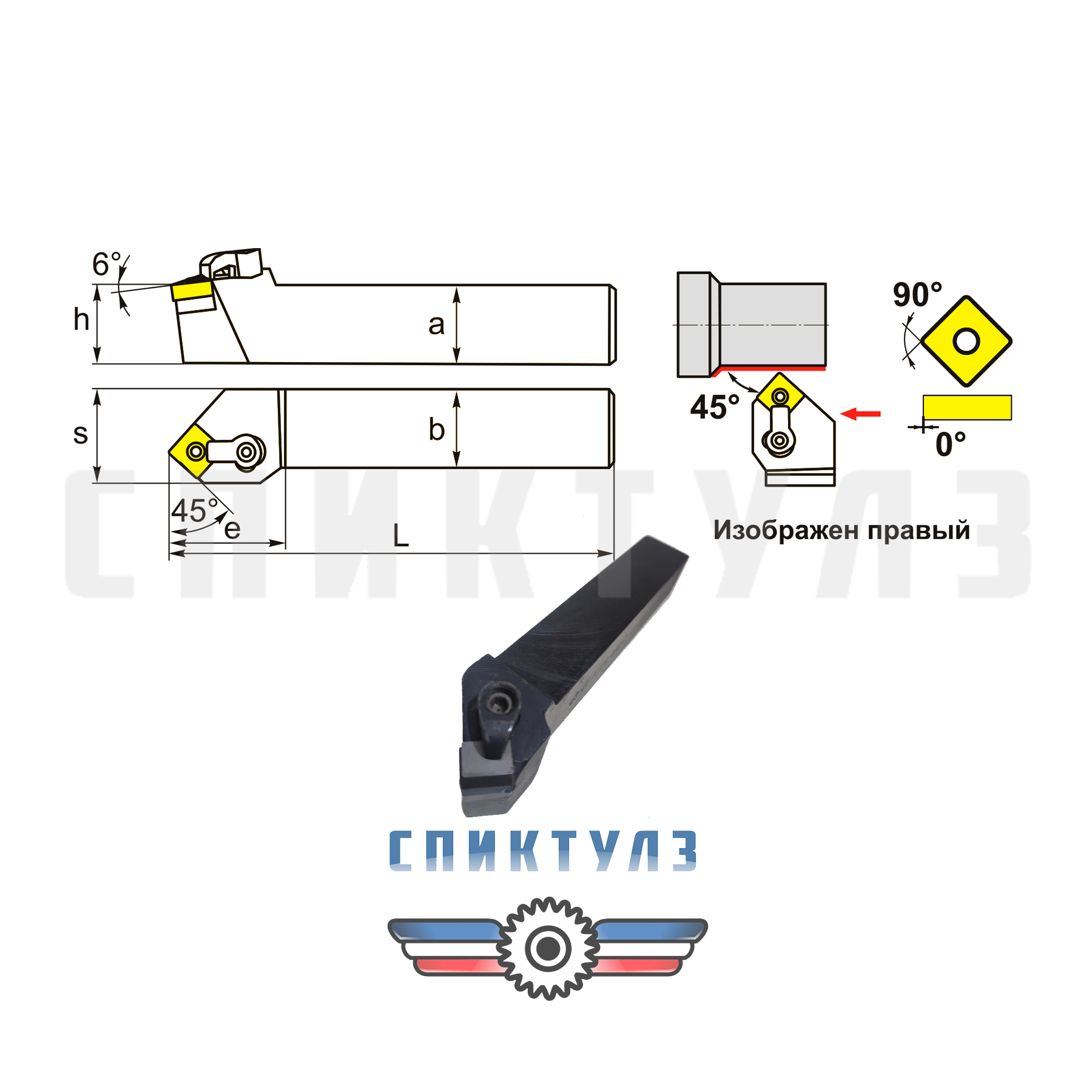 Рекомендуем товар «Резец с мех. крепл. MSSGR 2525 К-01 4927 проход. отогн. РФ»