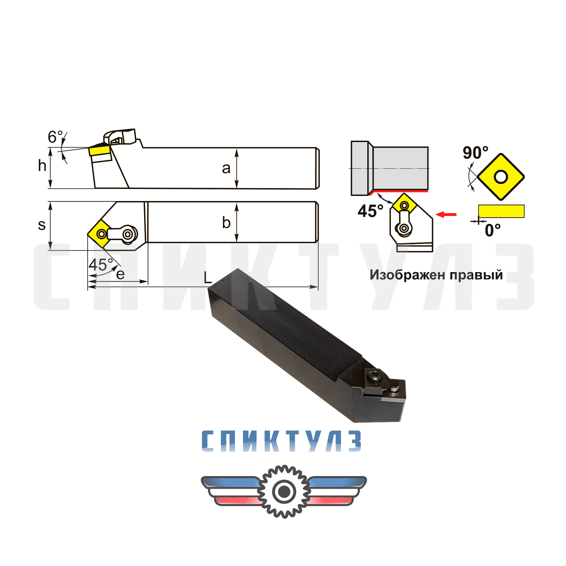 Рекомендуем товар «Резец с мех. крепл. MSSNR 2920 2102-0187 проход. отогн. РФ»