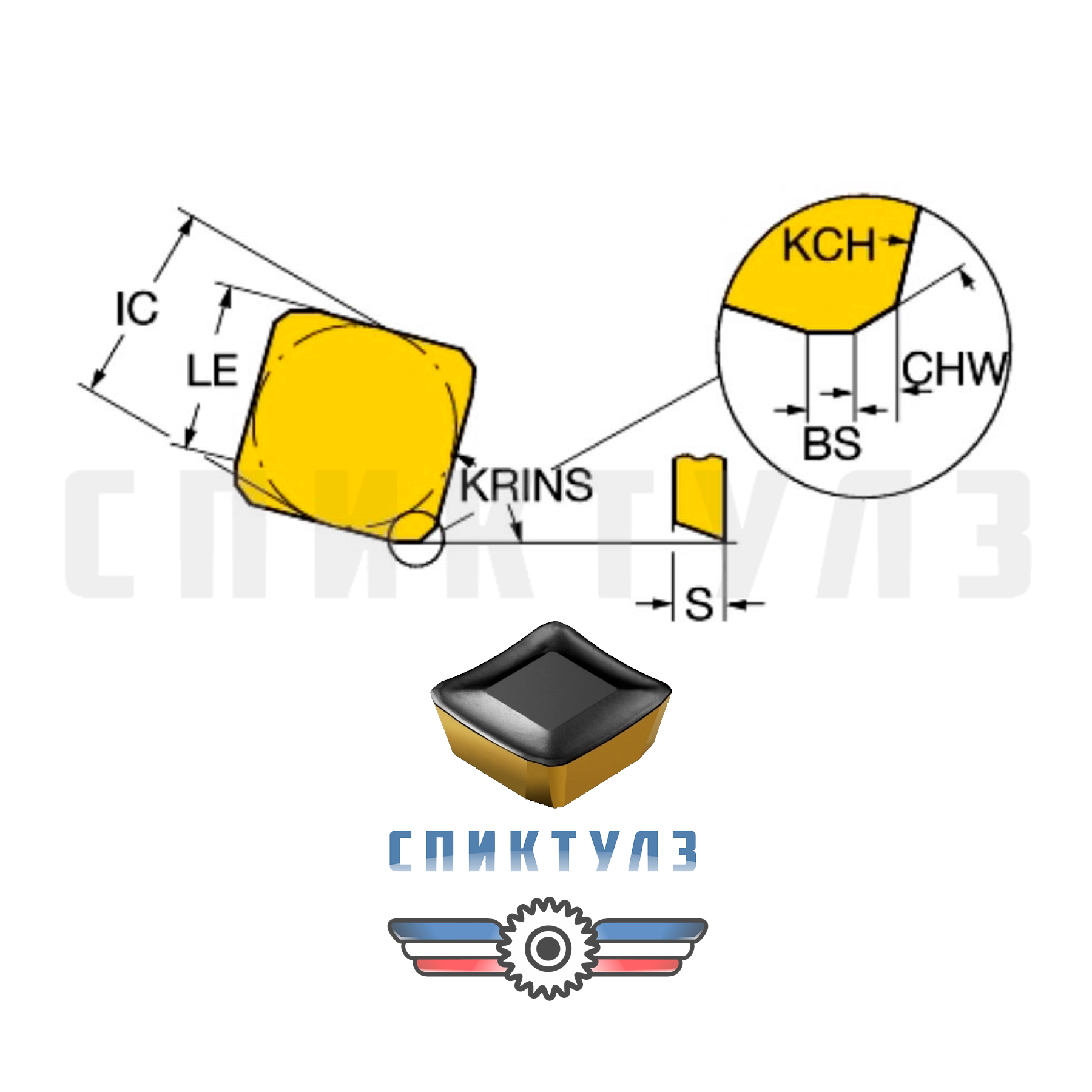 Рекомендуем товар «Пластина SPKR 1203EDSR NCM335 KORLOY»