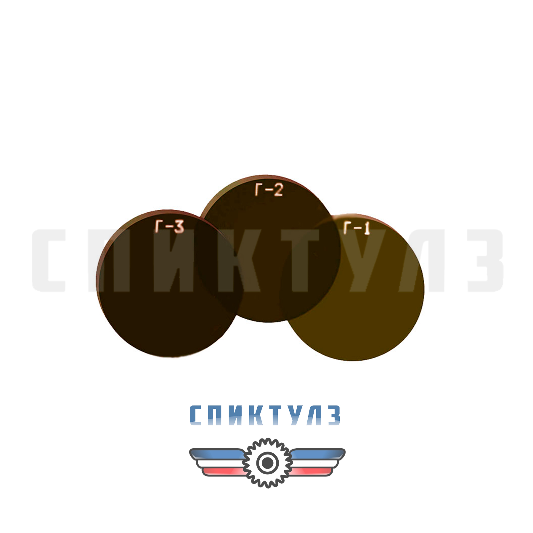 Рекомендуем товар «Стекло сварочное круглое Г-2 Ø50»