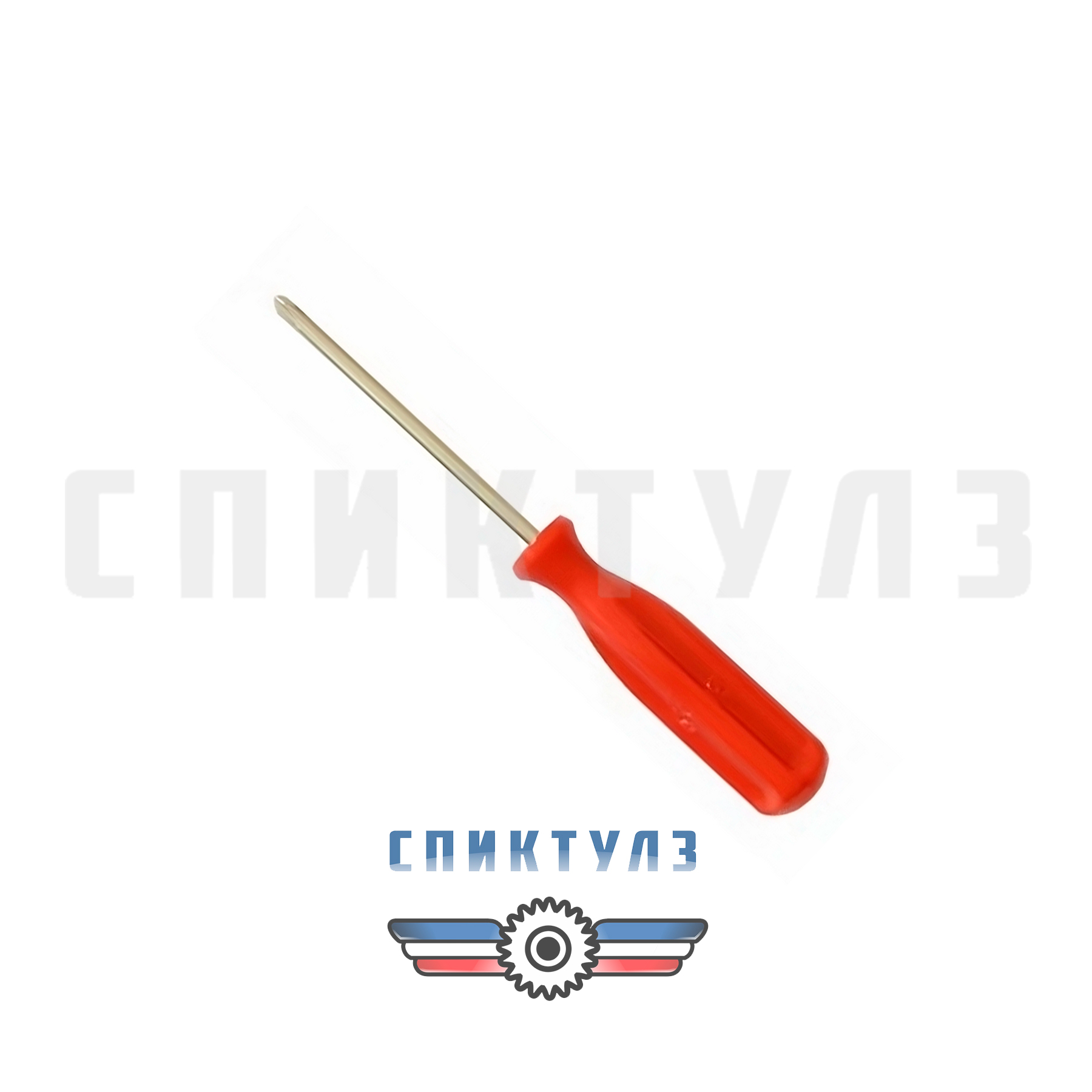 Рекомендуем товар «Отвертка PH1x190 №2 КШ красная ручка»