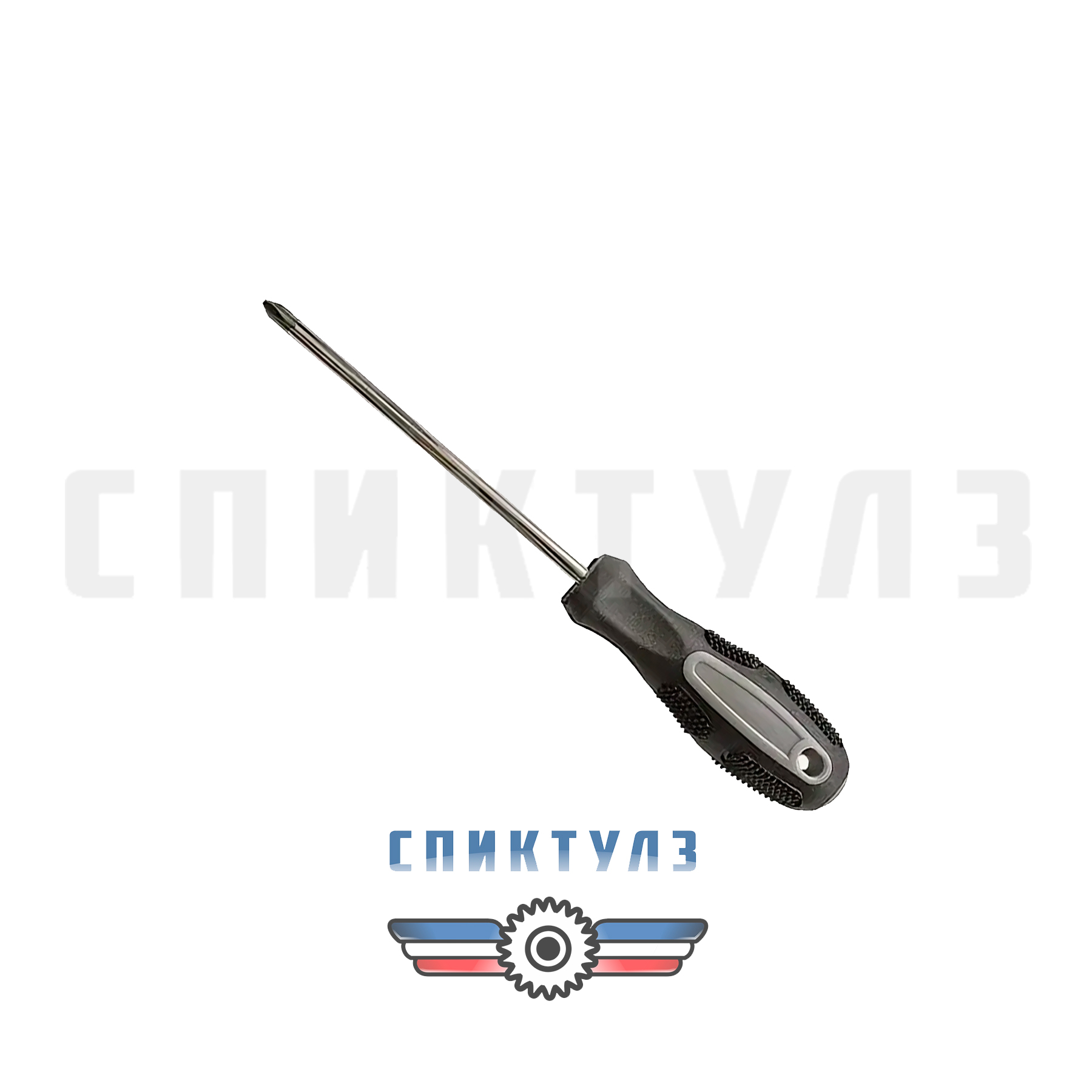 Рекомендуем товар «Отвертка PH КШ 310 №4»