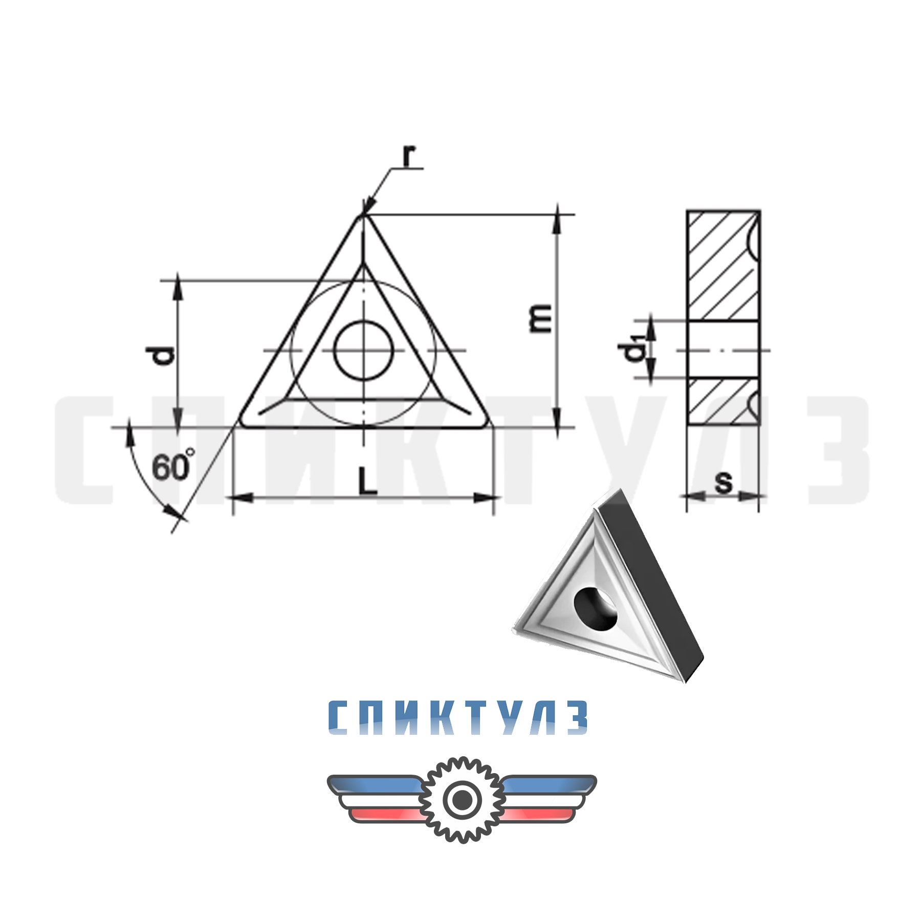 Рекомендуем товар «Пластина 3-х гранная TNUM 01114-220404 Р40»