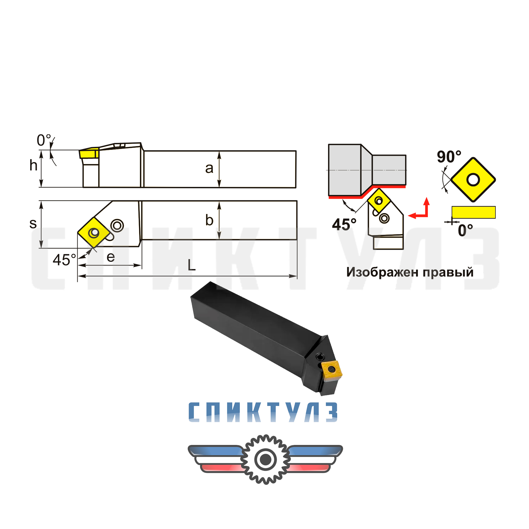 Рекомендуем товар «Резец с мех. крепл. PSSNR 2520 K-01 45° РФ»