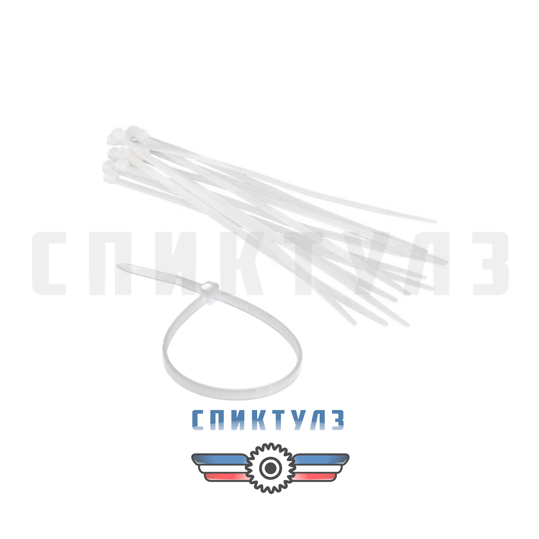 Рекомендуем товар «Стяжка 3х350 (100 шт.)»