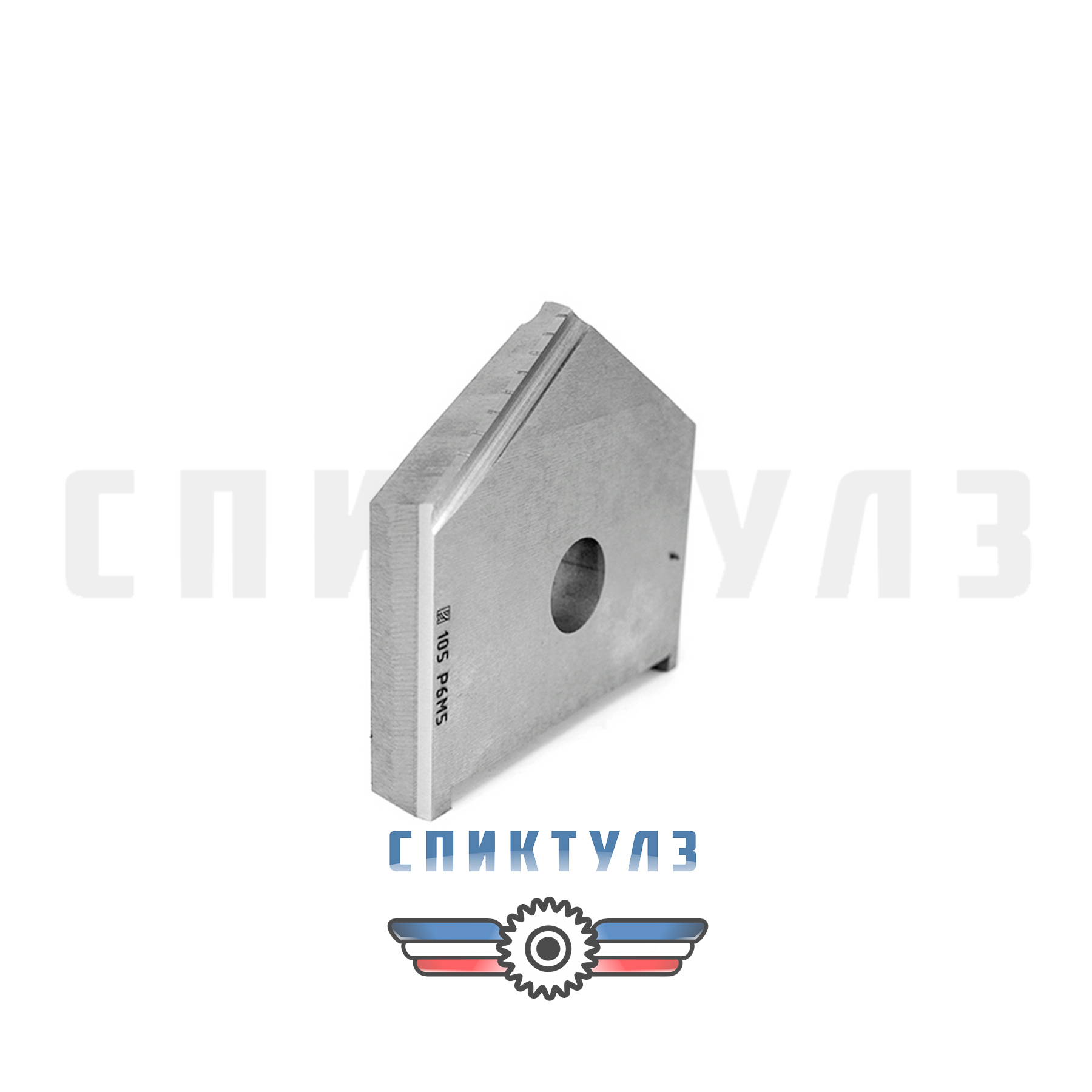 Рекомендуем товар «Сверло перовое 50,0 мм Р6М5 по металлу (пластина)»