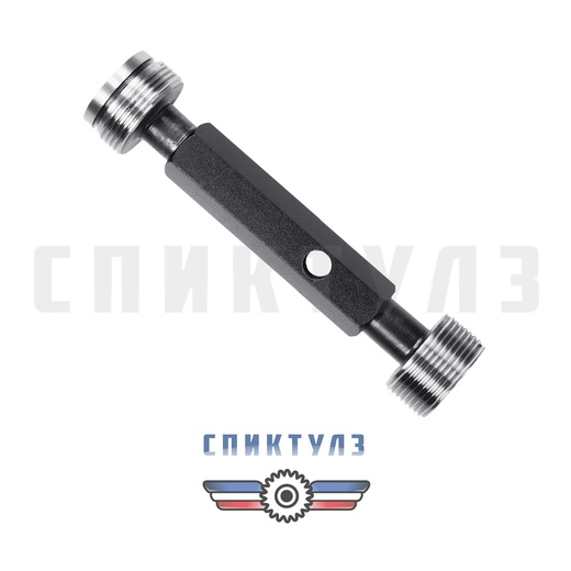 Рекомендуем товар «Калибр-Пробка резьбовая G2 1/2" НЕ кл.3»
