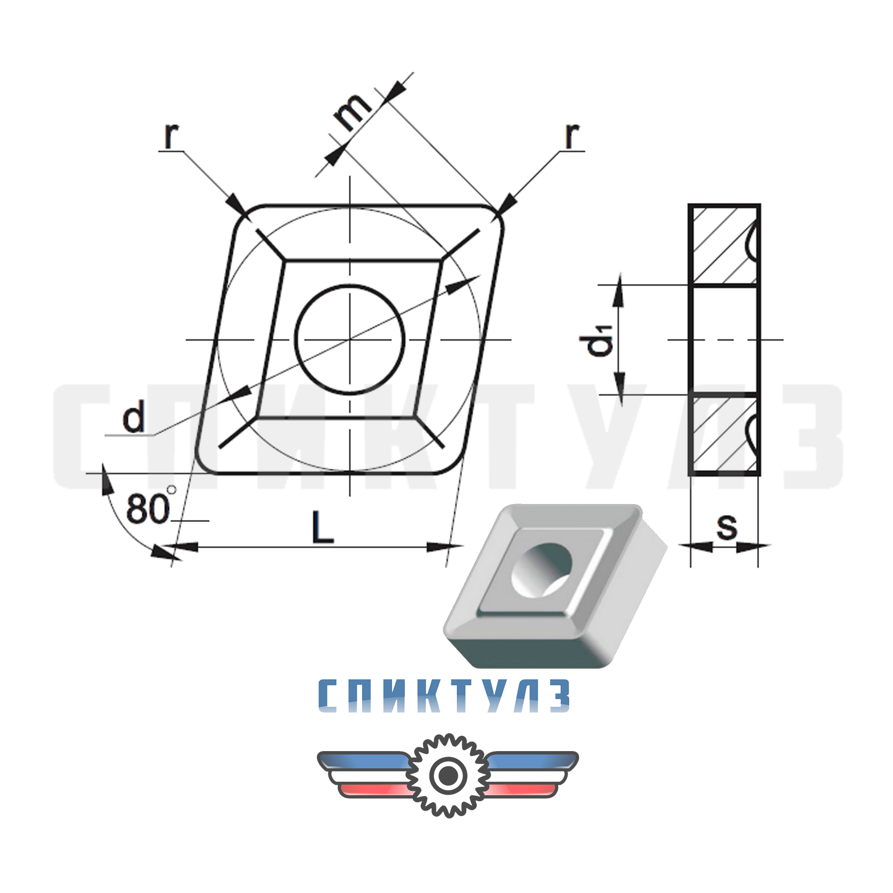 Рекомендуем товар «Пластина 4-х гранная Ромб CNUM 05114-120408 Т15К6»