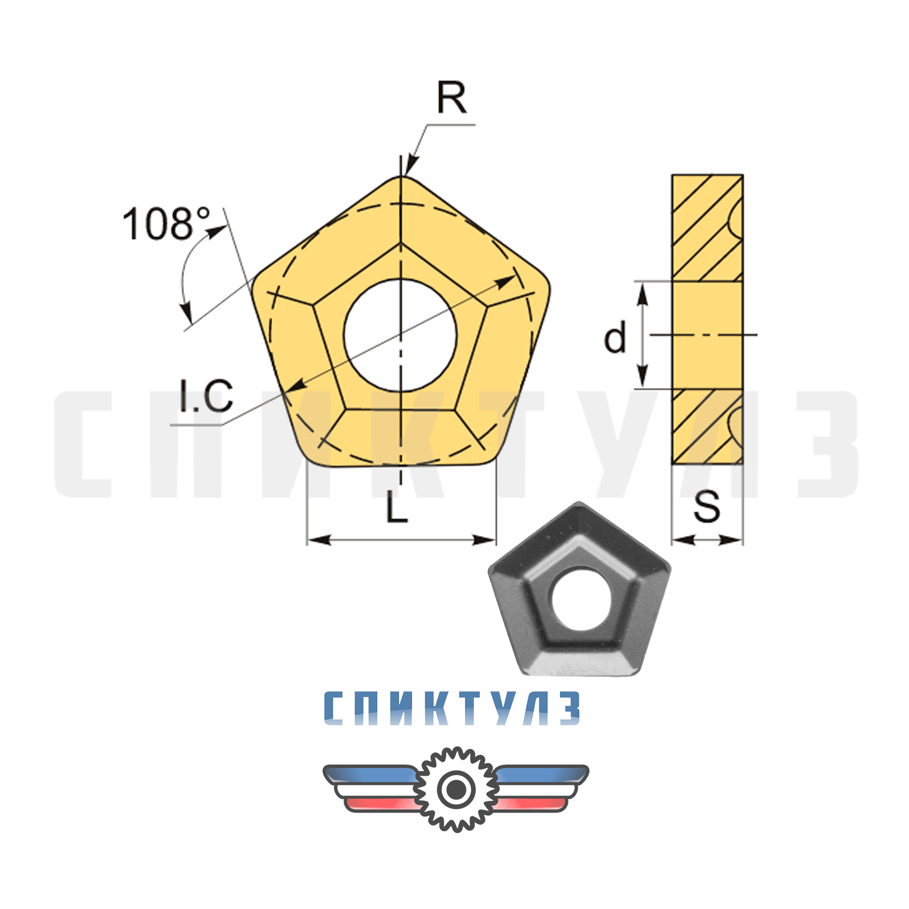 Рекомендуем товар «Пластина 5-ти гранная PNUМ 10114-130612 Т15К6 Н10  КИБ»