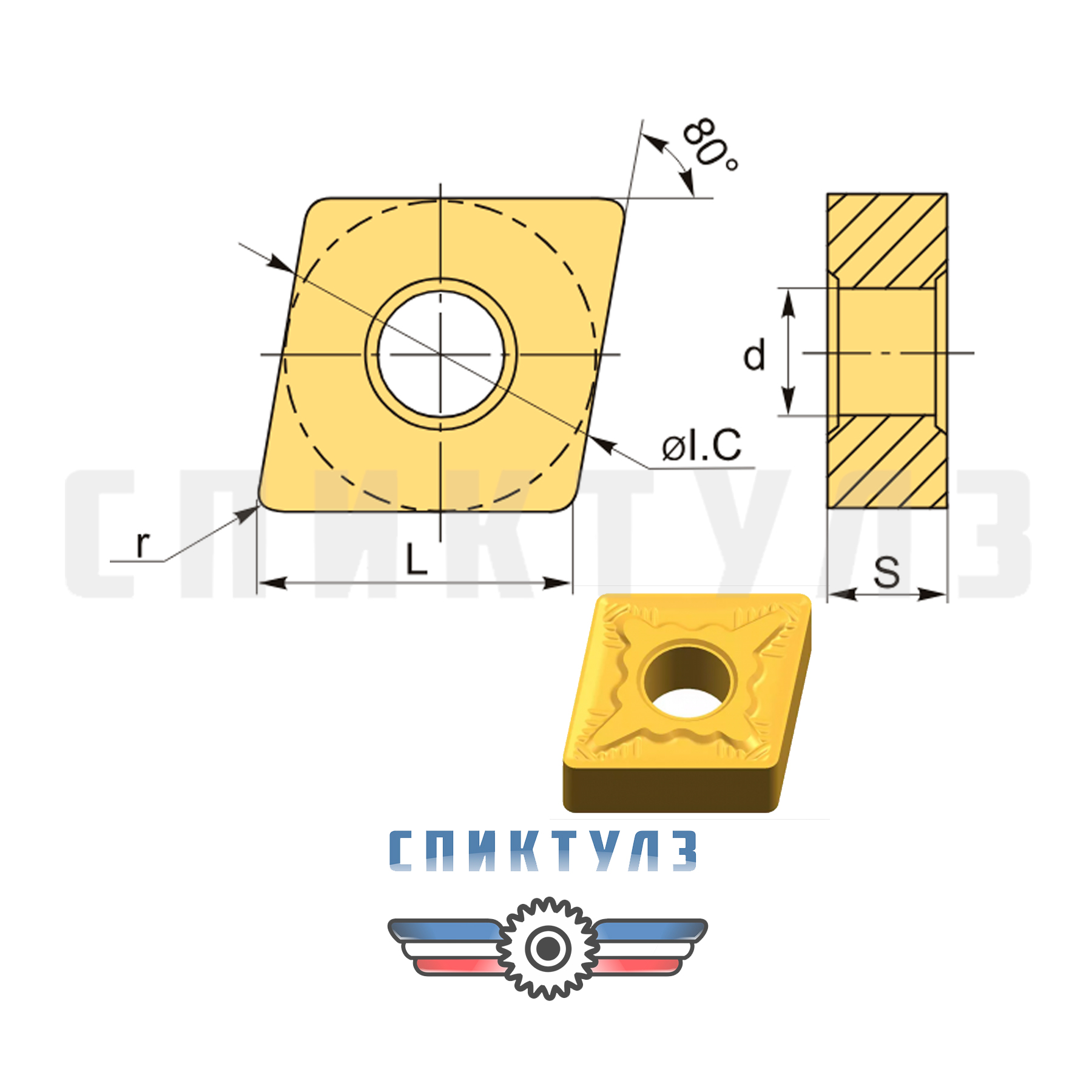 Рекомендуем товар «Пластина 4-х гранная Ромб CNMG 05124-160612 Т5К10»