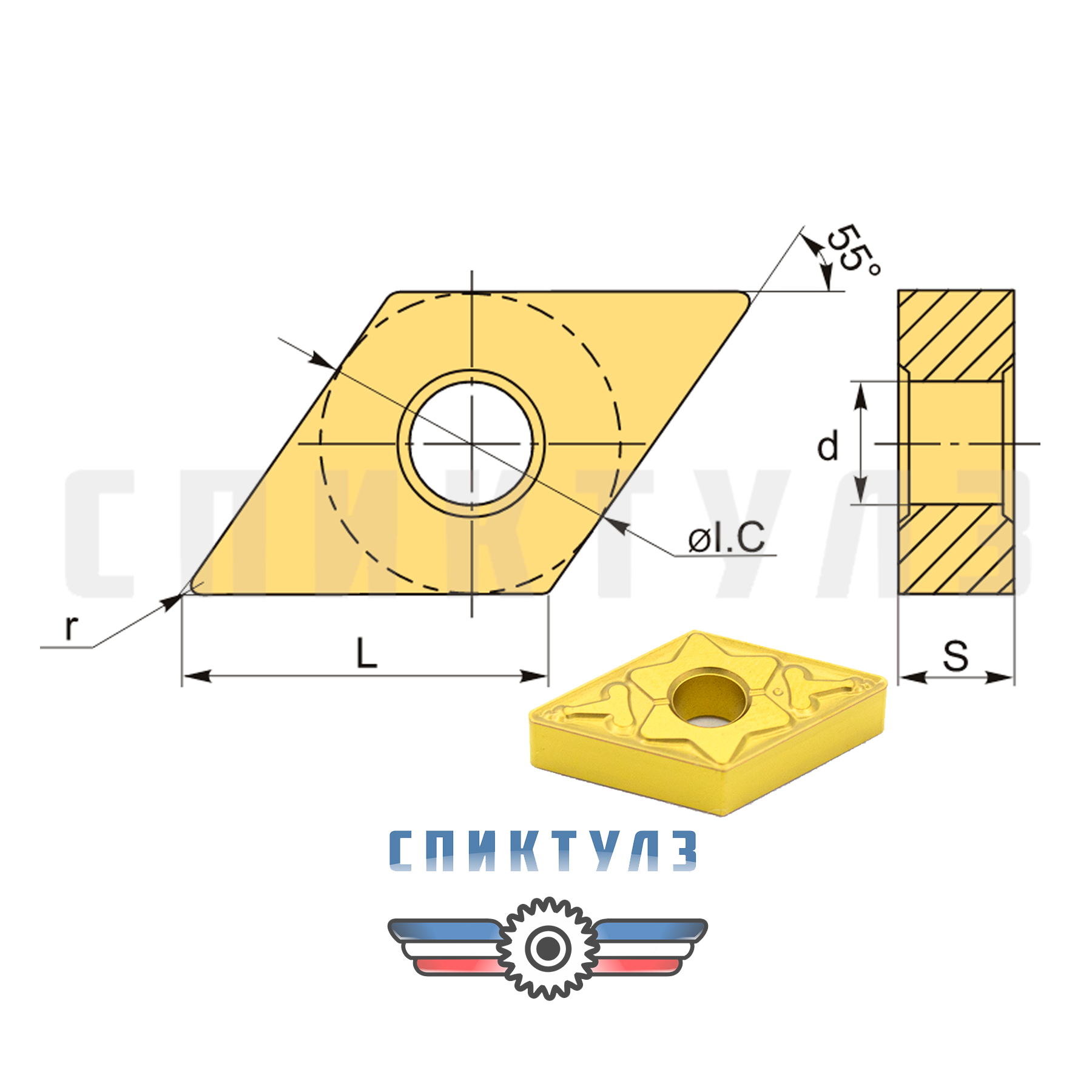 Рекомендуем товар «Пластина Лодочка ромб DNMG 13124-150608 Т15К6»