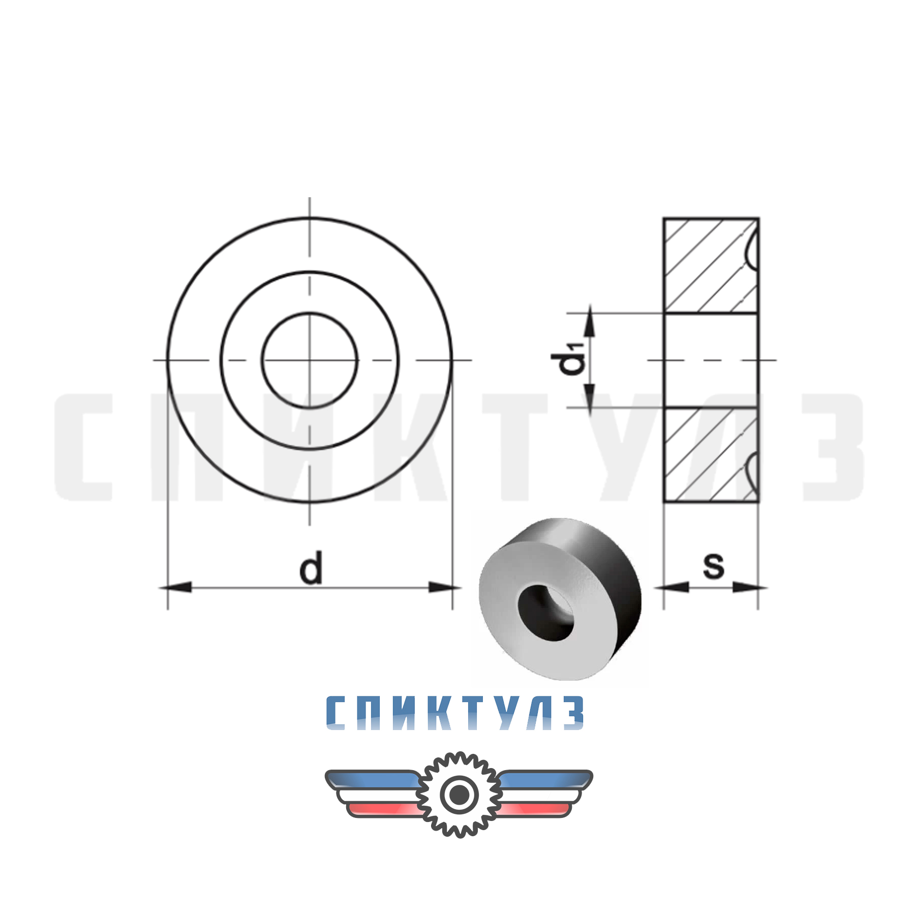 Рекомендуем товар «Пластина круглая RNUA 12113-150400 P20»