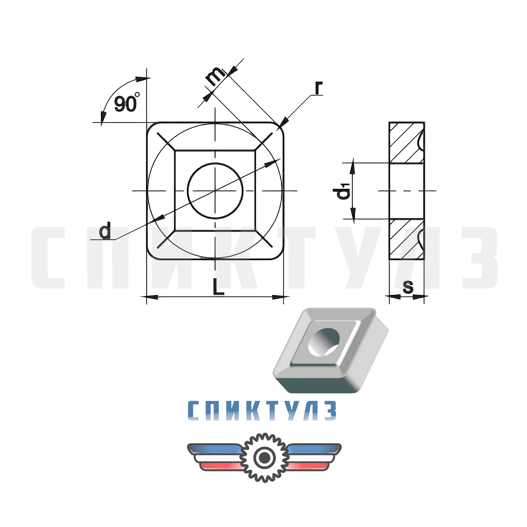 Рекомендуем товар «Пластина квадратная SNUM 03114-120408 МС Р20»