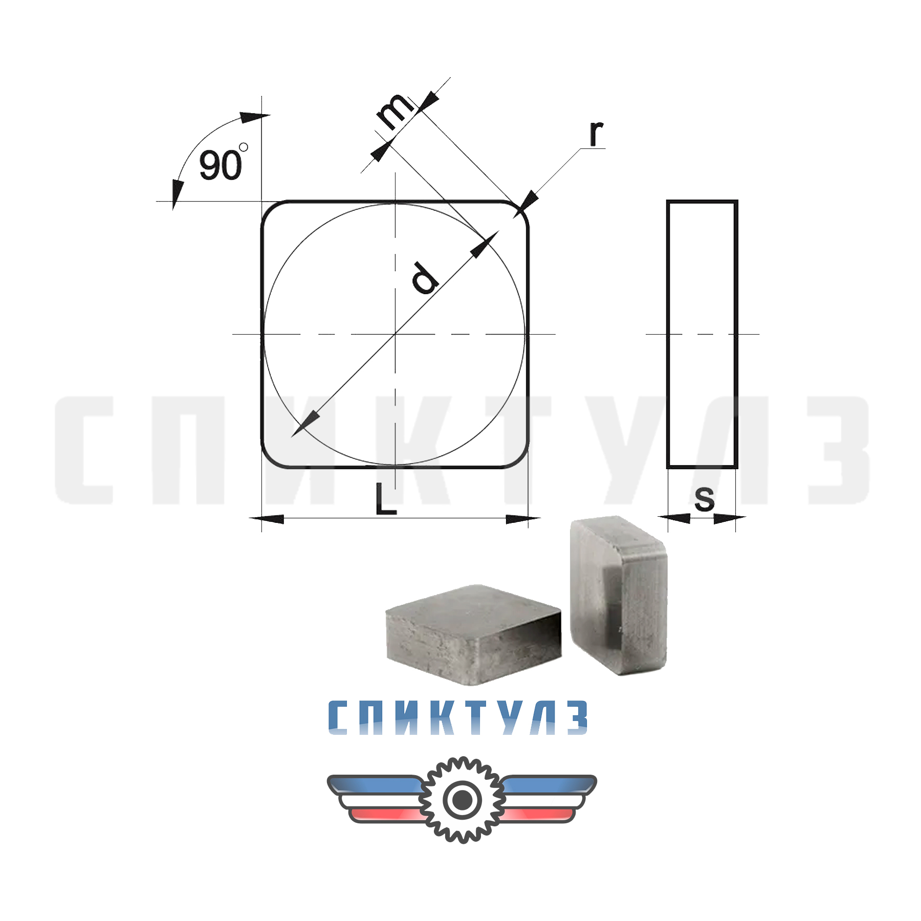 Рекомендуем товар «Пластина квадратная SNUN 03111-120408 Т5К10 КИБ»