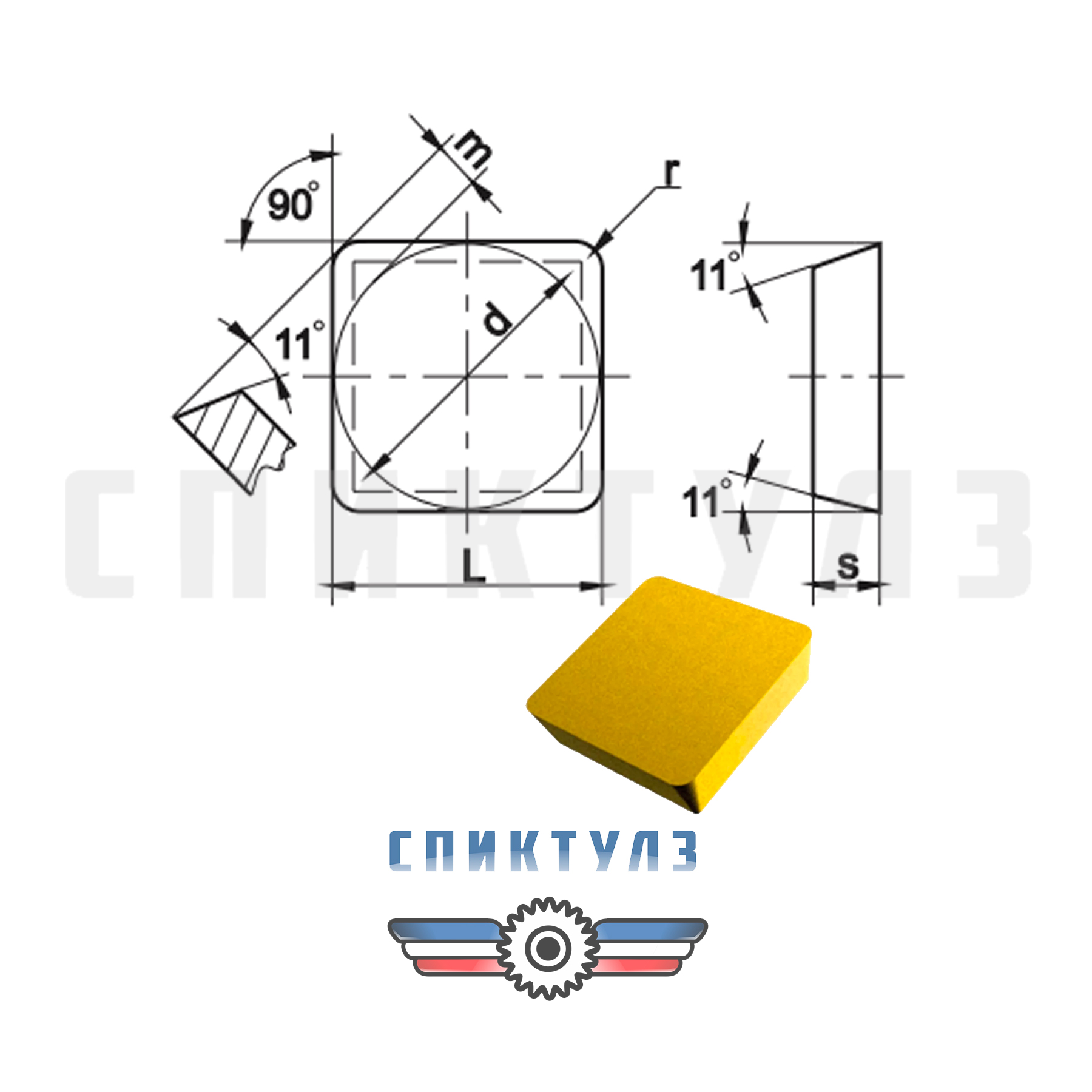 Рекомендуем товар «Пластина квадратная SPUN 03311-150408 К20»