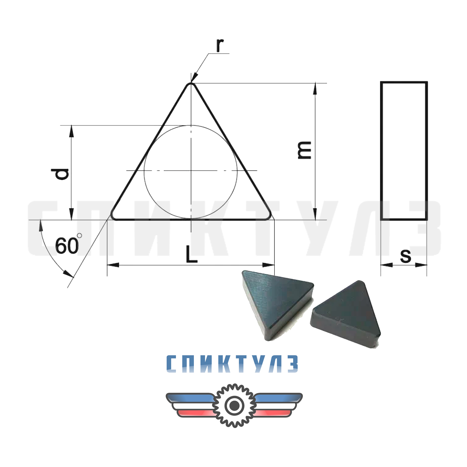 Рекомендуем товар «Пластина 3-х гранная TNUN 01111-160404(3) ВОК71»