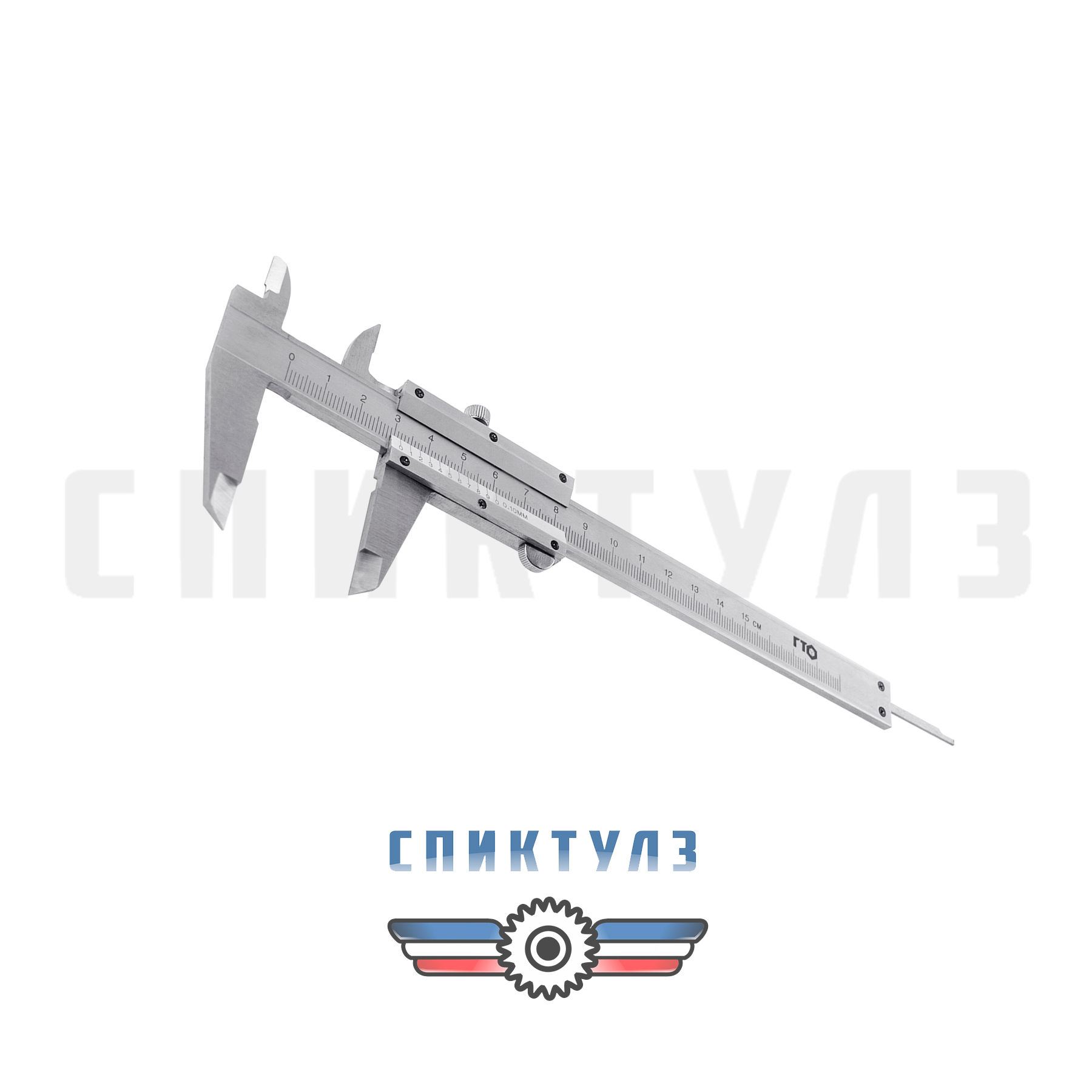 Фото Штангенциркуль ШЦ-I-300-0,05 кл.1 ГТО