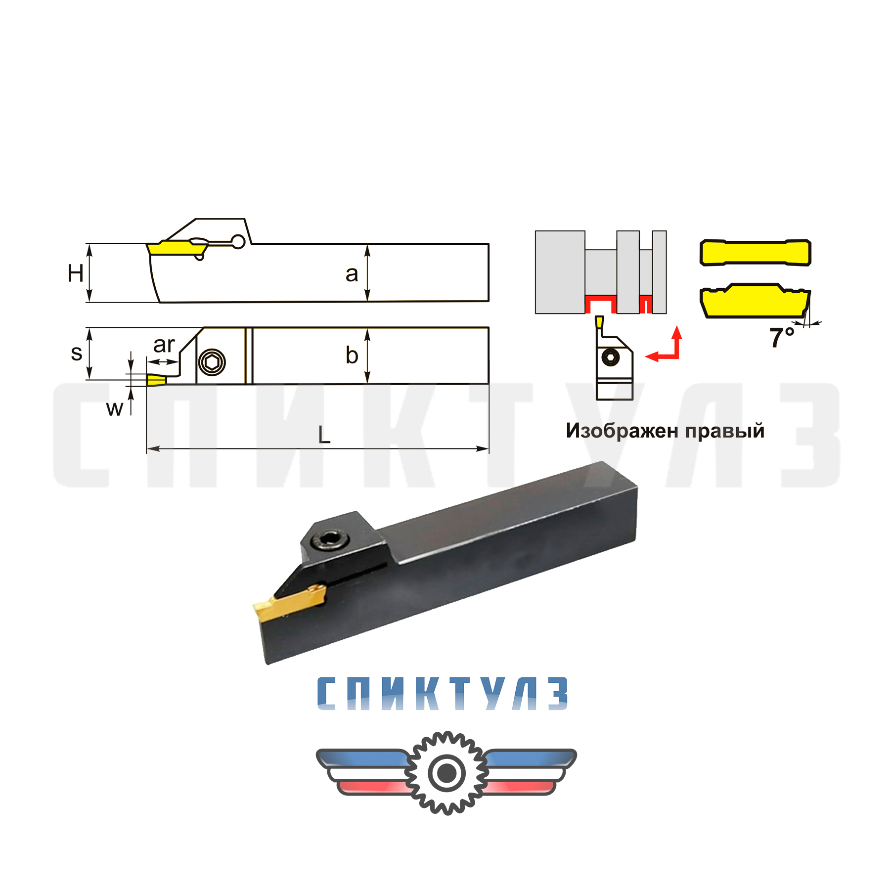 Рекомендуем товар «Резец с мех. крепл. MGEHR 2525х6х30»