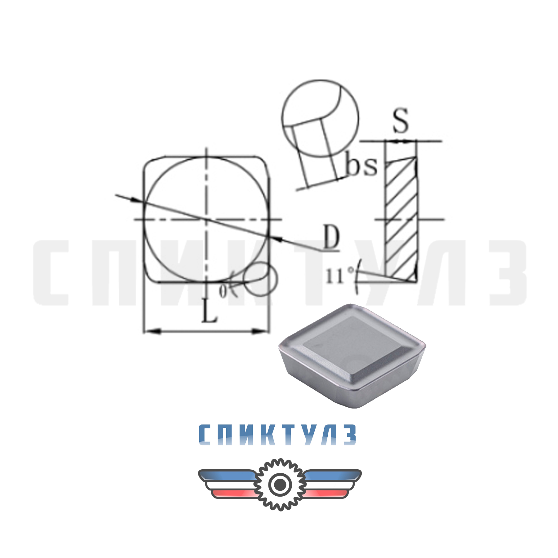 Рекомендуем товар «Пластина SPER 050204 FL HM-Q K10 KERN»