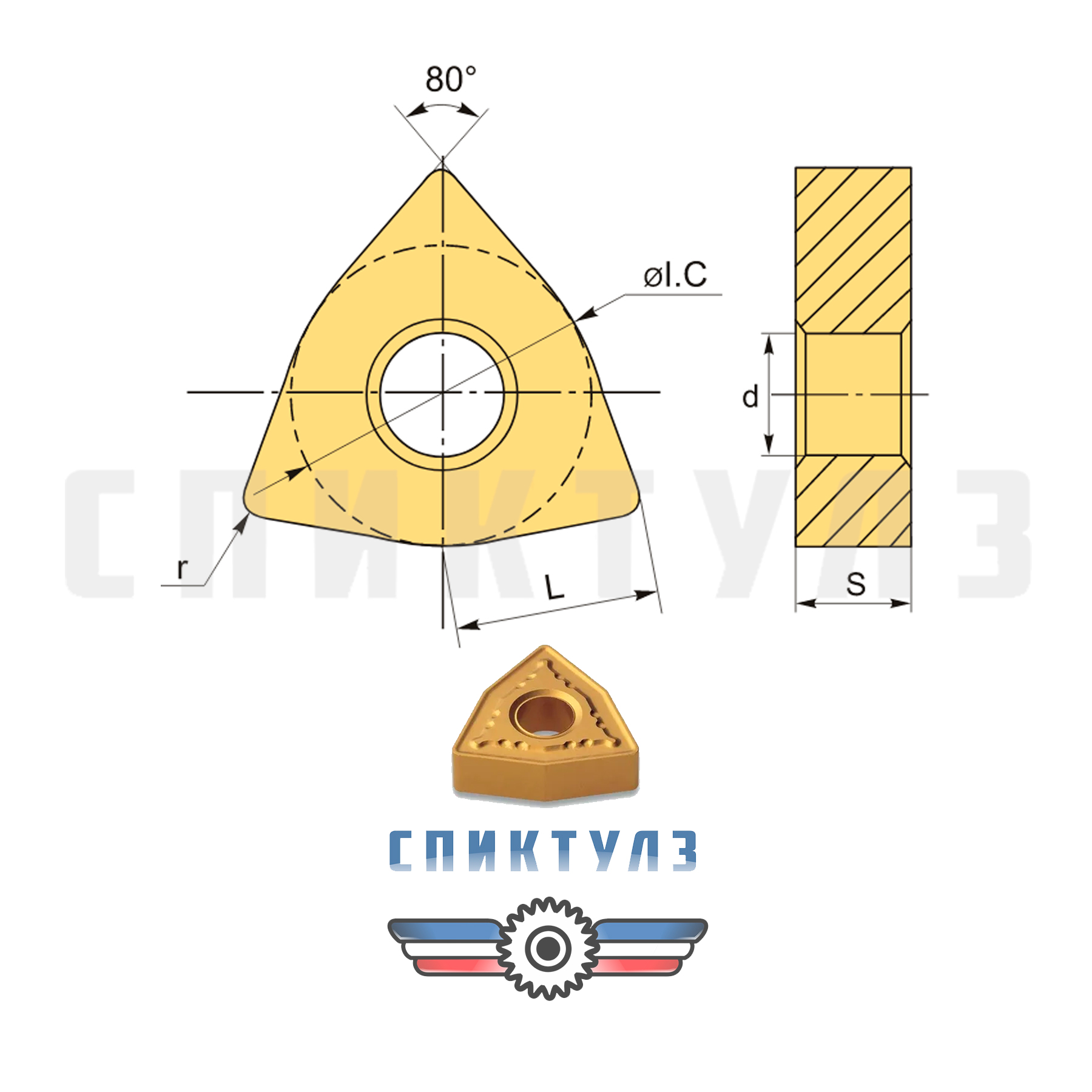 Рекомендуем товар «Пластина WNMG 080408-MA 432MA VP15TF Mitsubishi»