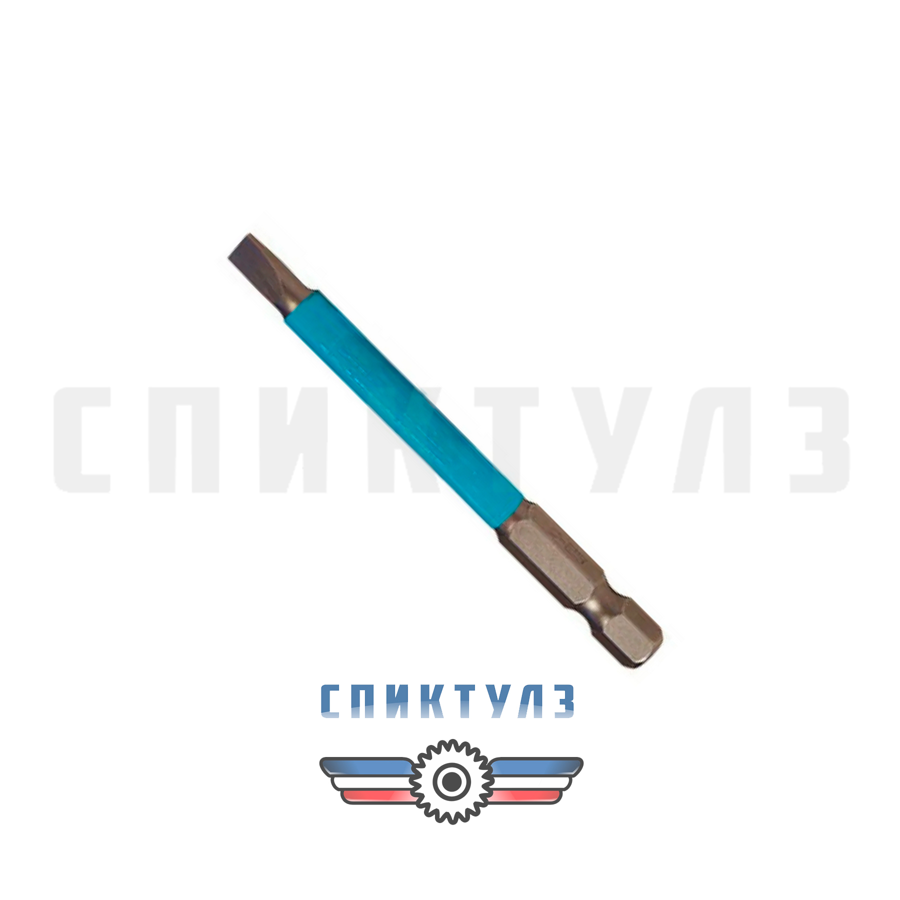 Ранее вы смотрели "Бита SL 5х75мм S2 Pobedit»