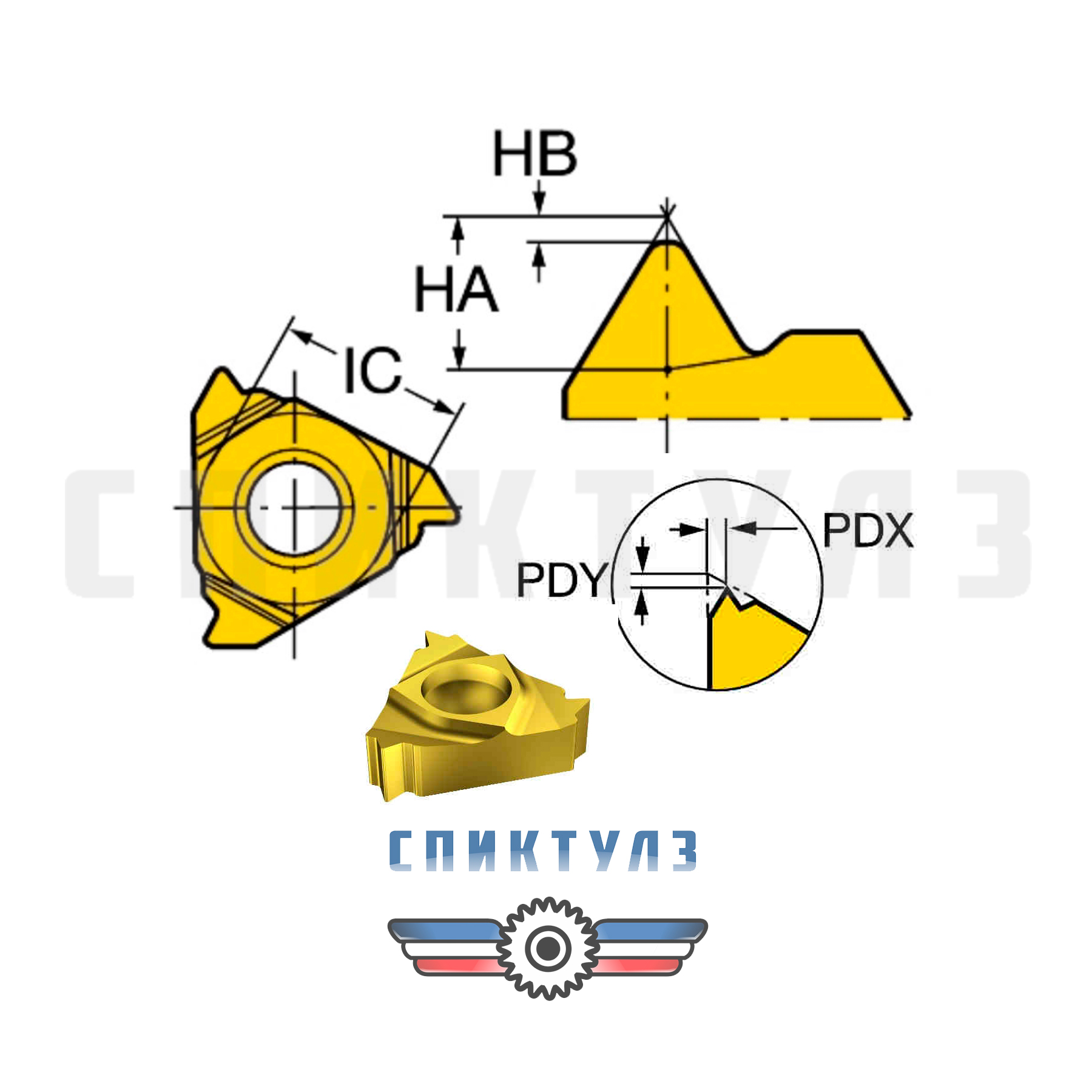 Рекомендуем товар «Пластина R166G-3CK 110 S10TP10»