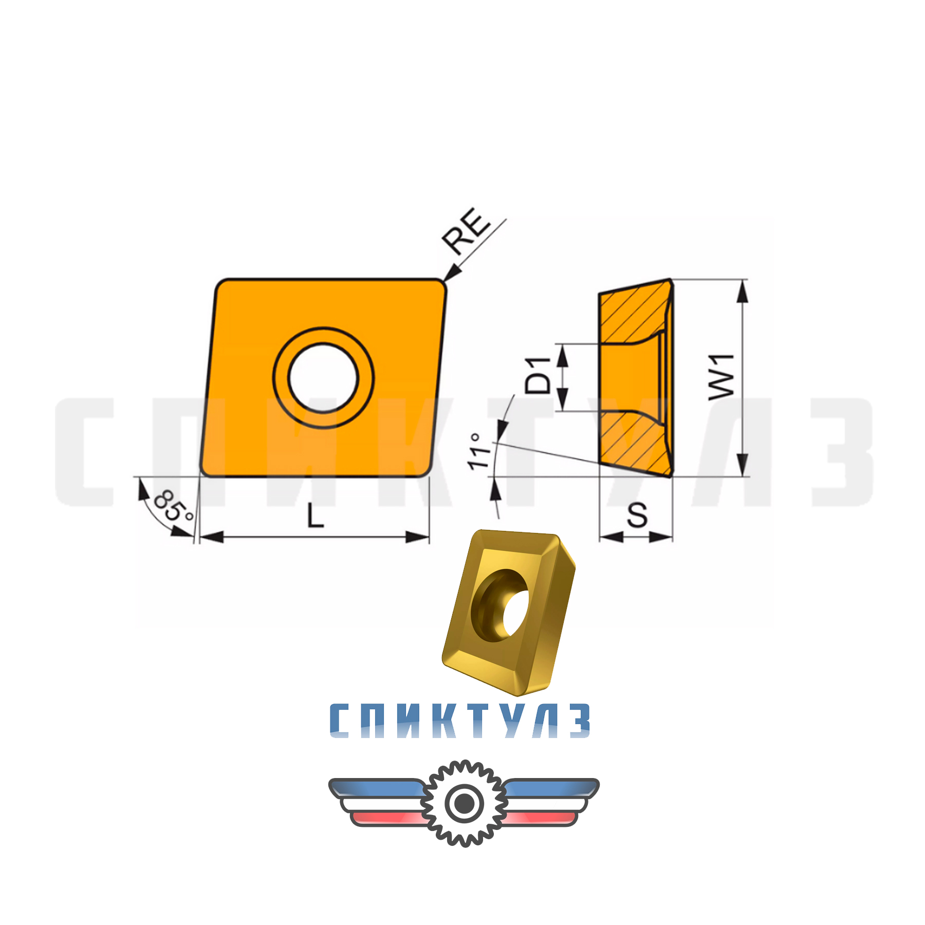 Рекомендуем товар «Пластина APET 150412 EH8026»