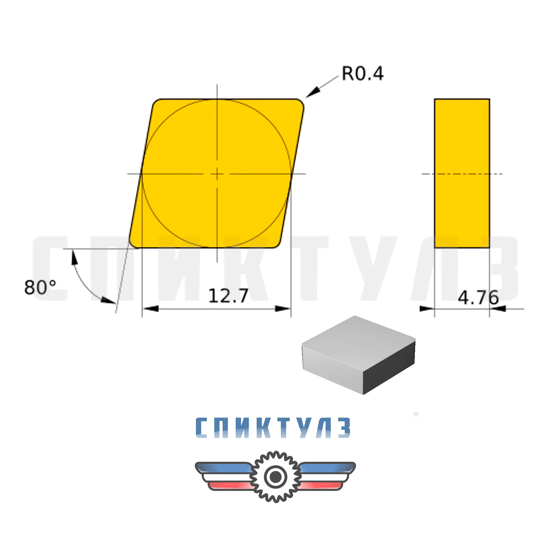 Рекомендуем товар «Пластина CNGN 120708 вок белый»
