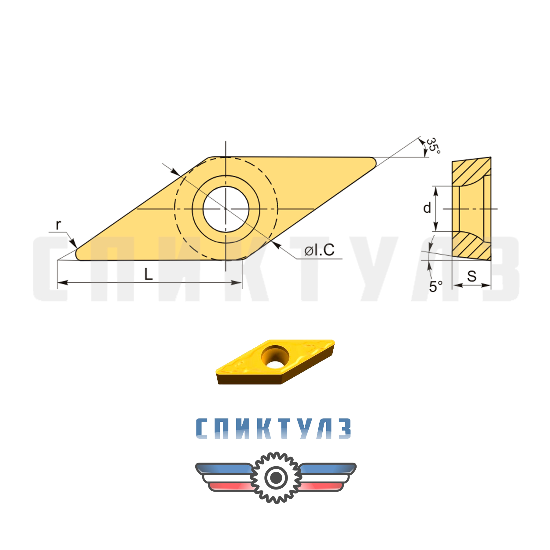 Рекомендуем товар «Пластина VBMT 160404 UR H13F 331-UR»