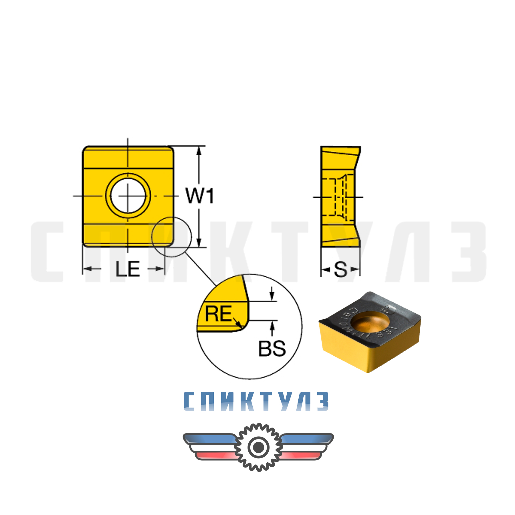 Рекомендуем товар «Пластина N331,1A-11 50-08M-PM 4240»