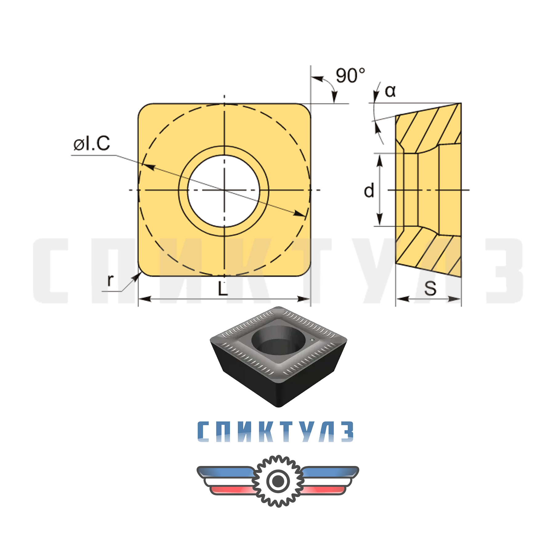 Рекомендуем товар «Пластина SPMT 120408 WH P45 M35»