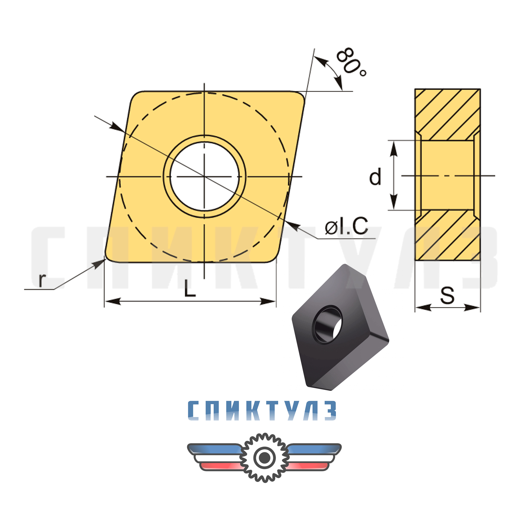 Рекомендуем товар «Пластина CNMG 120408 CM2 без обознач.»