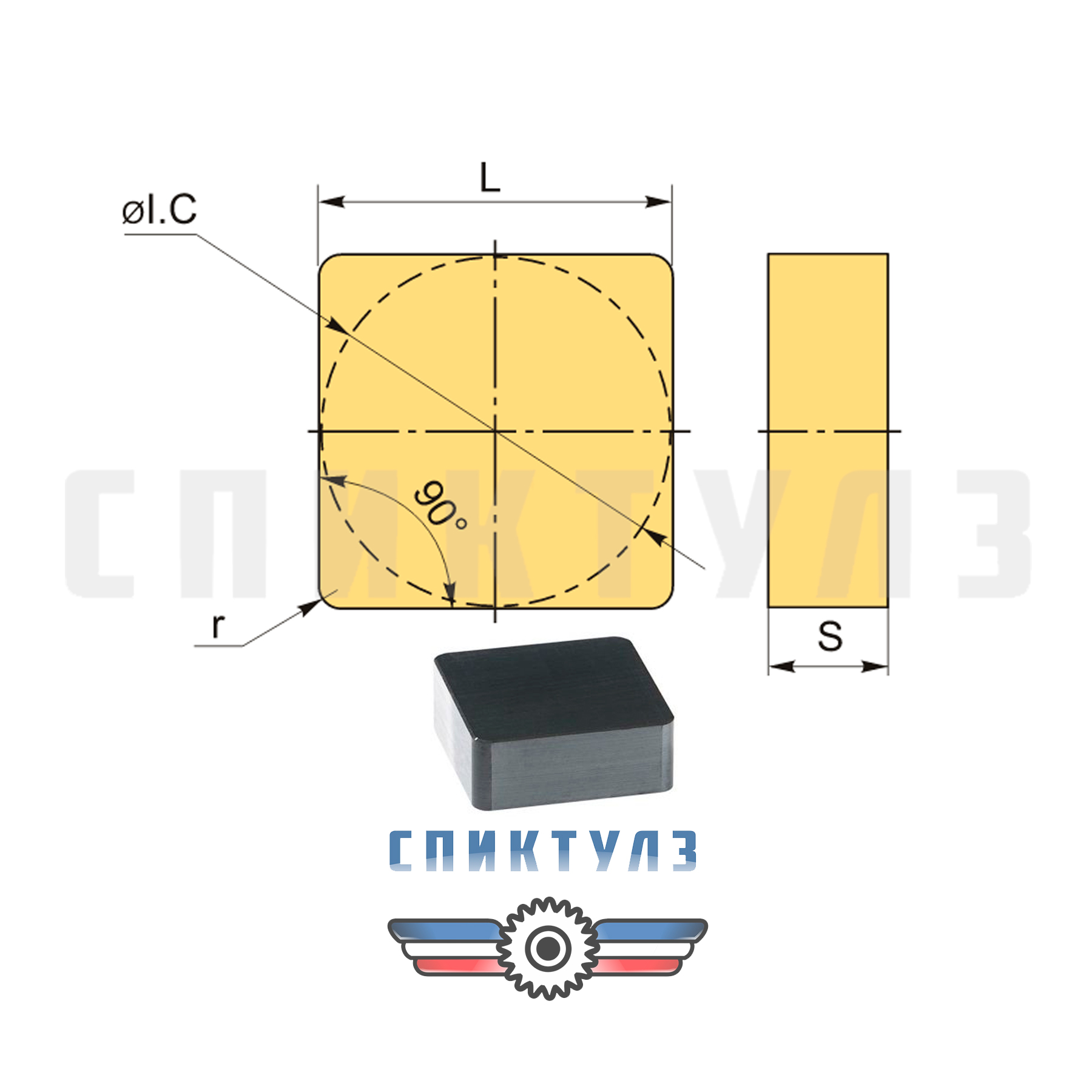 Рекомендуем товар «Пластина SNGN 120412 CT35»