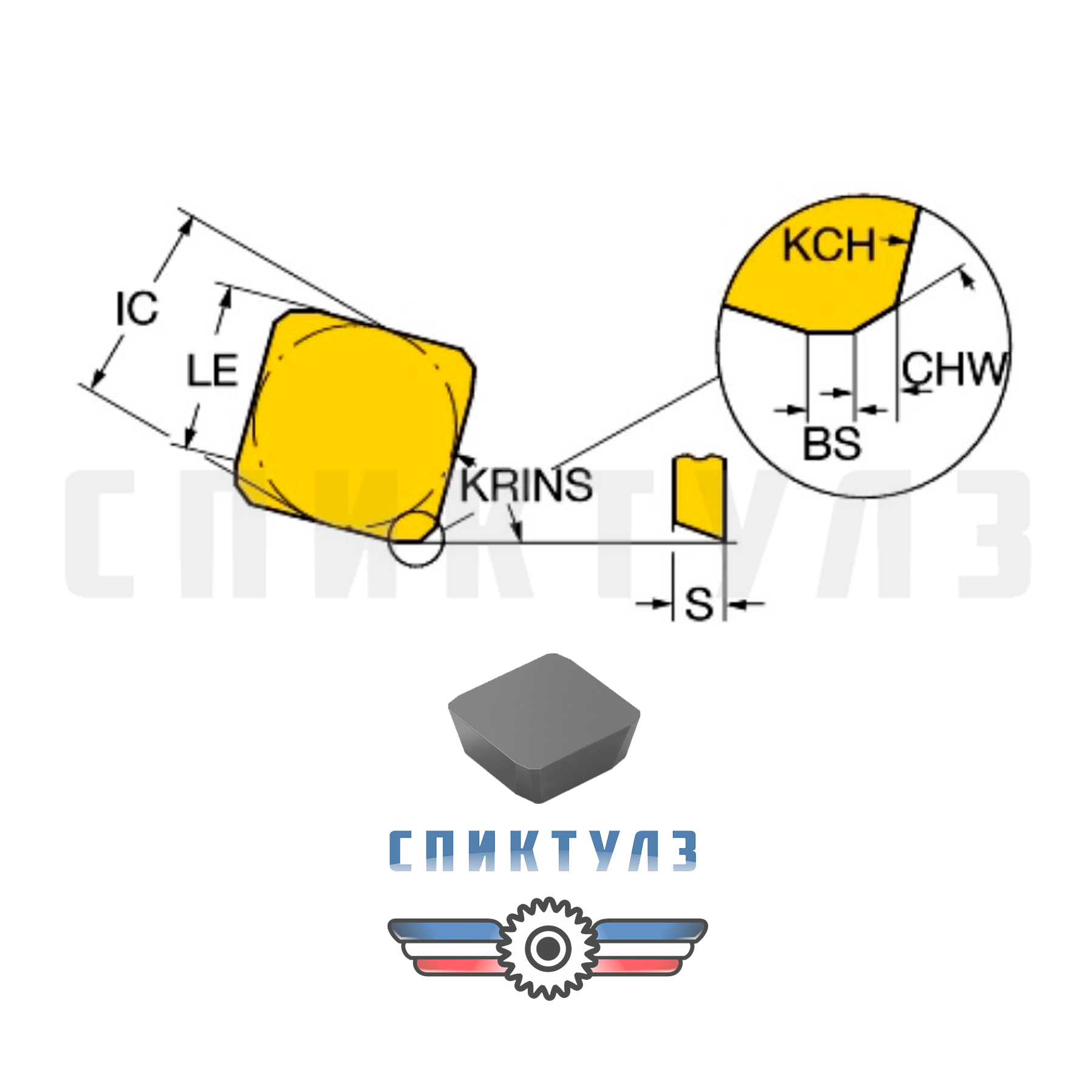 Рекомендуем товар «Пластина SPKN 1203EDR SM30»