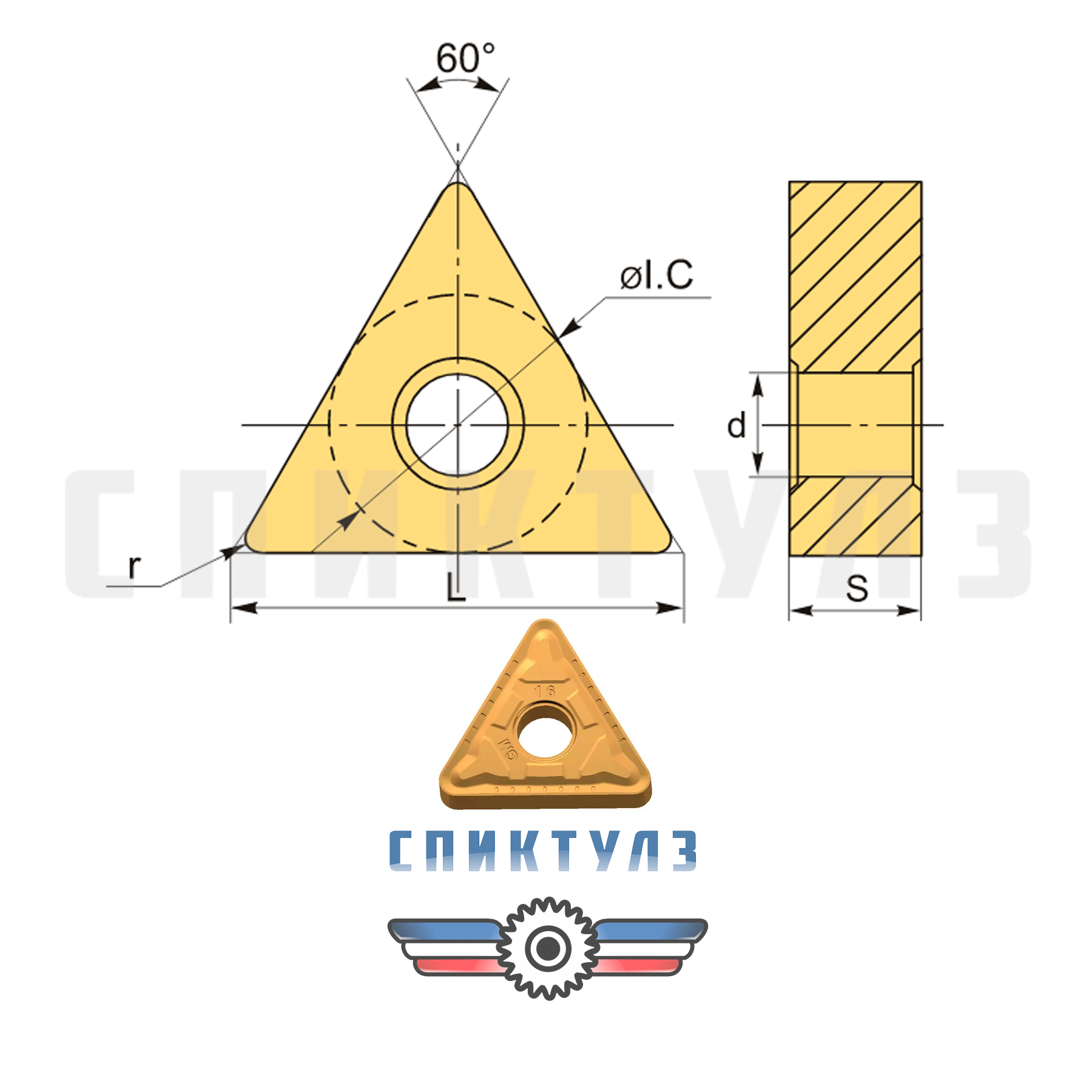 Рекомендуем товар «Пластина TNMG 160408-GS PC5300 KORLOY»