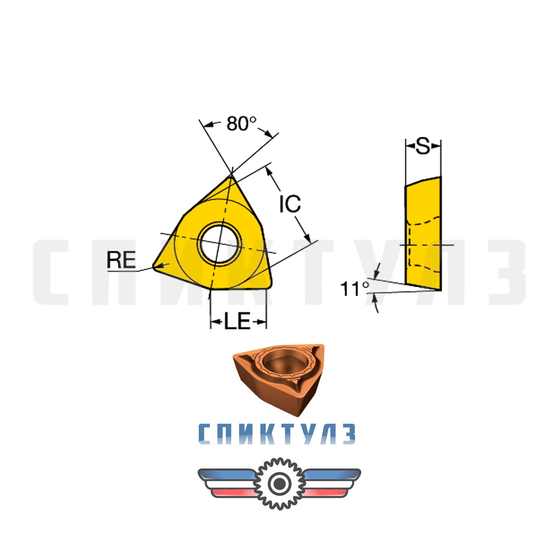 Рекомендуем товар «Пластина WPMT 020104-MF 1125»