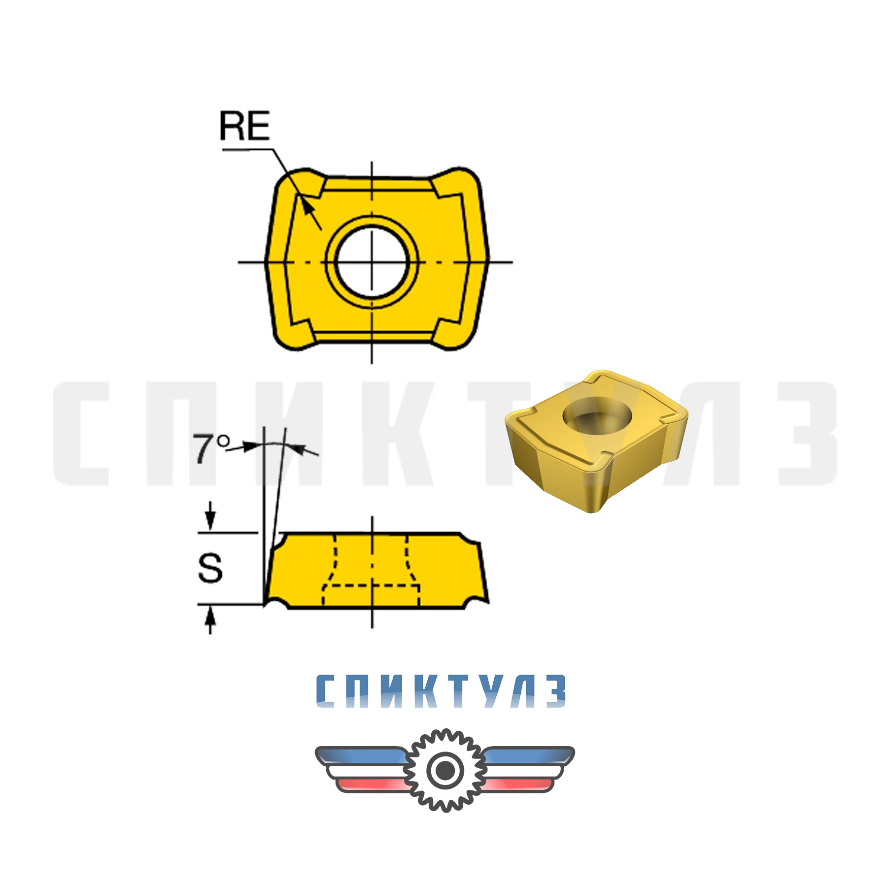 Рекомендуем товар «Пластина LCMX 030502 TN6640 80001685»