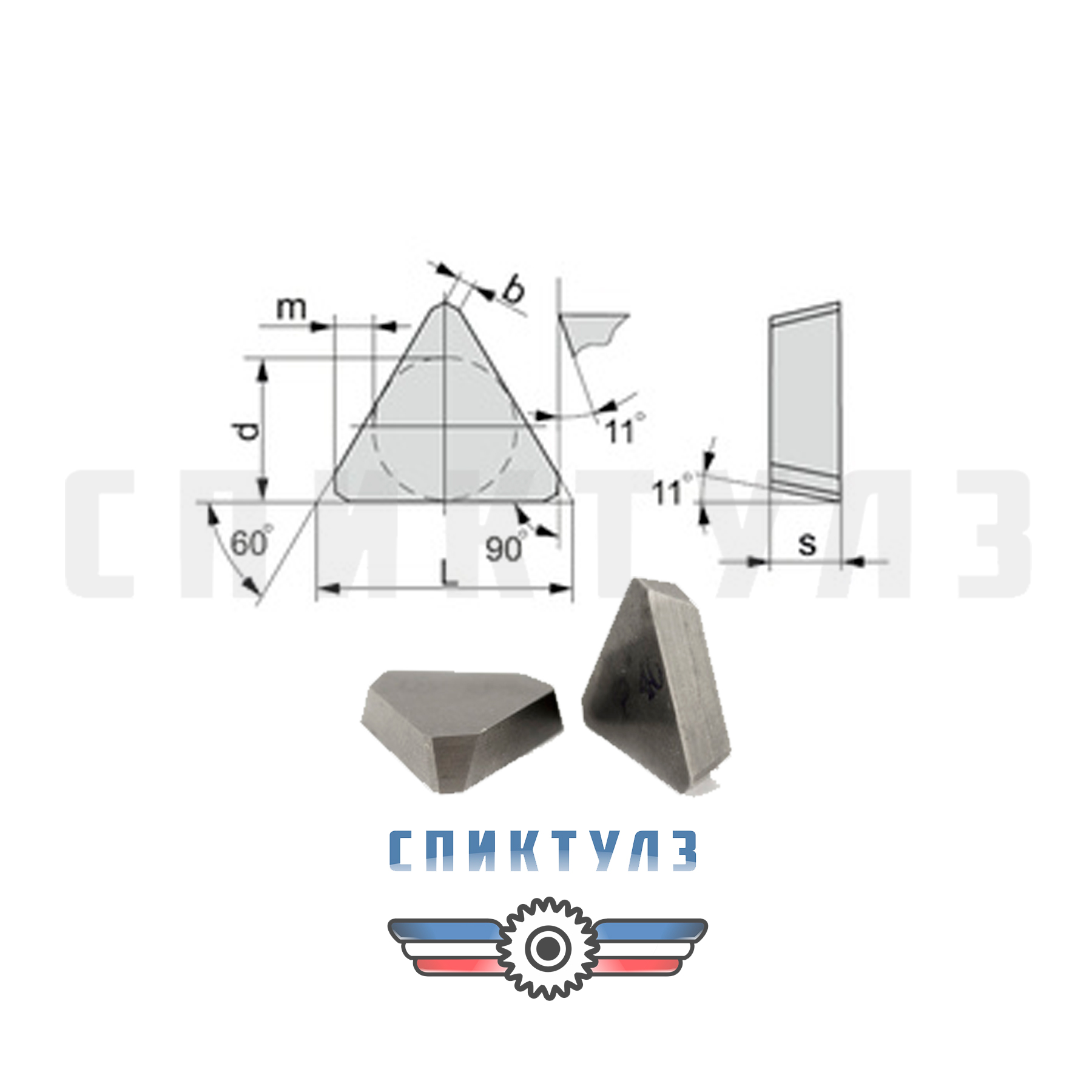 Рекомендуем товар «Пластина 3-х гранная TPAN 01361-2204-533 Р40»