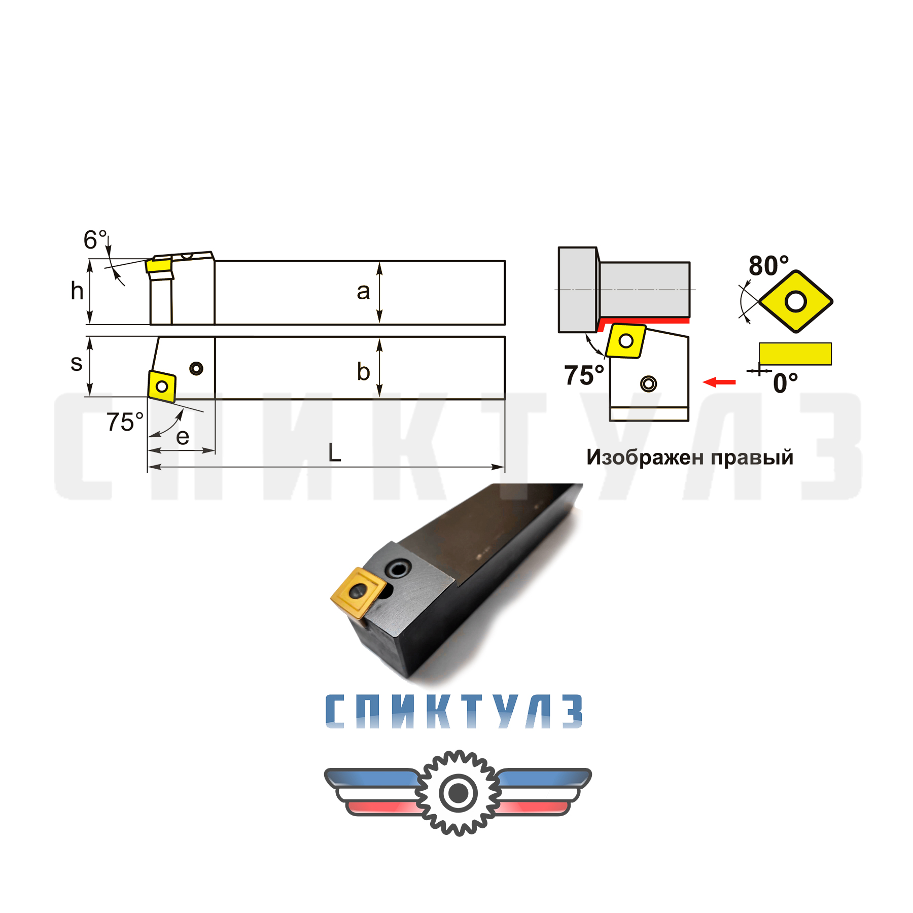 Рекомендуем товар «Резец с мех. крепл. PCBNL 4040 R19 KT 647 PRAMET»