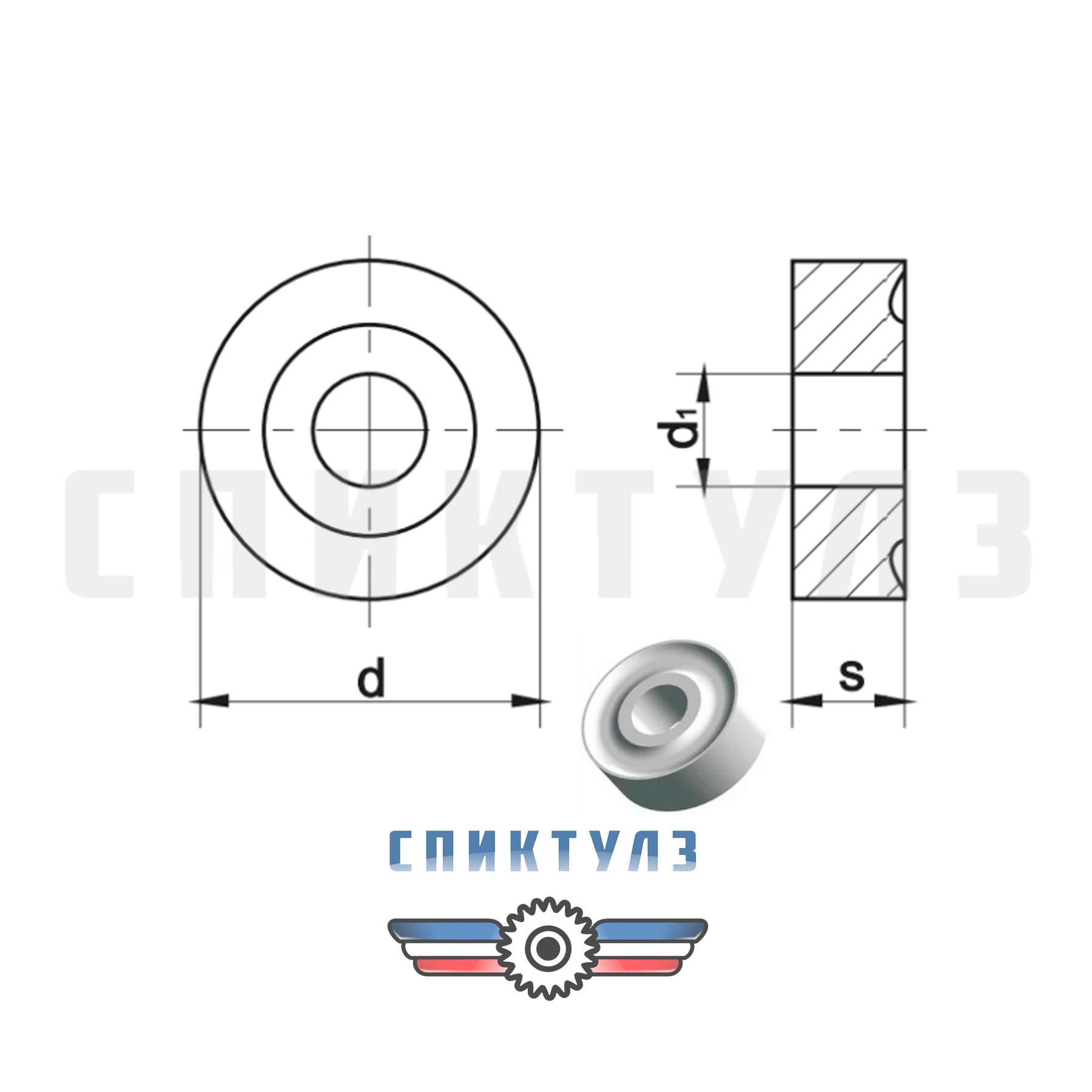 Рекомендуем товар «Пластина круглая RNUM 12114-150400 Т14К8»