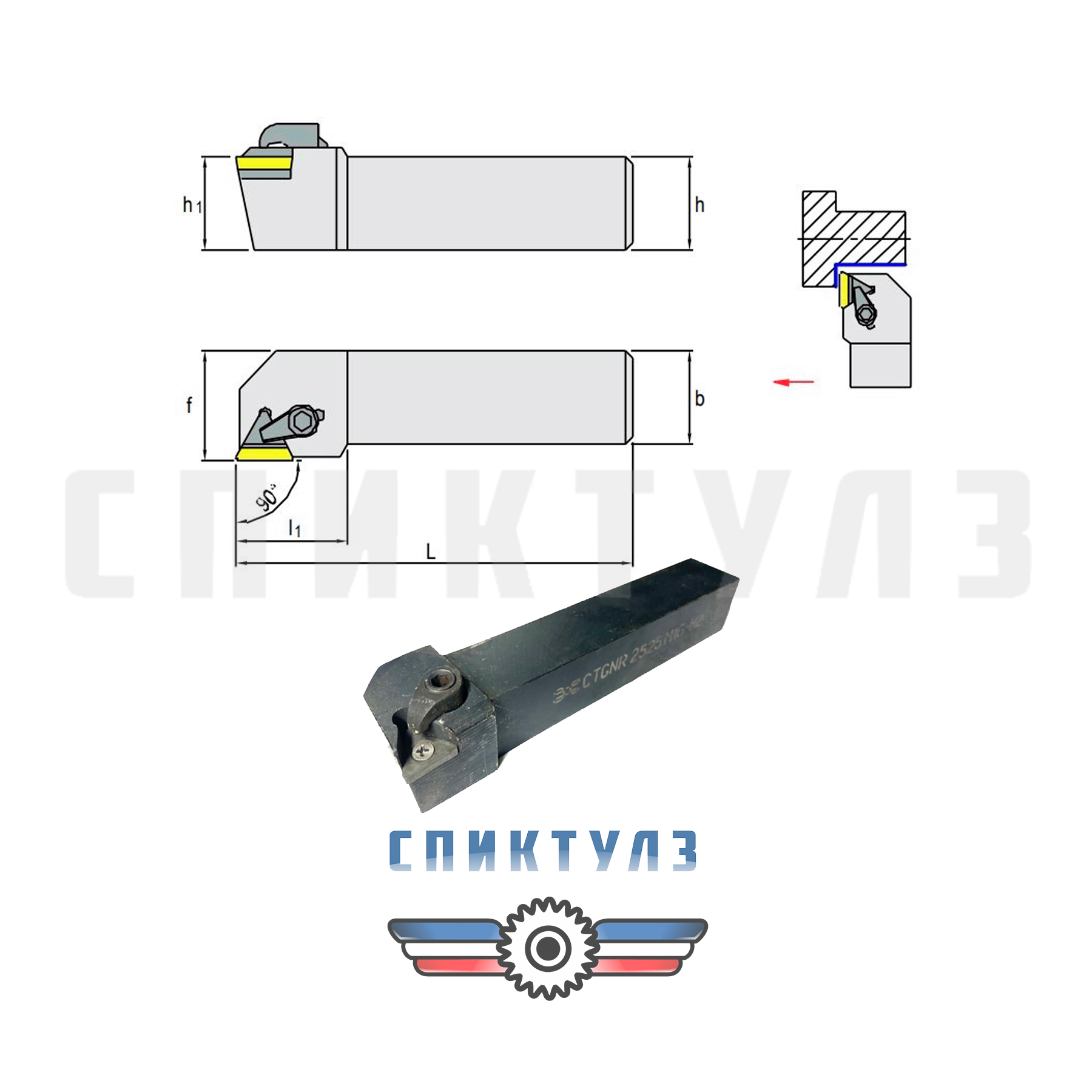 Рекомендуем товар «Резец с мех. крепл. CTGNR 2525 М16-Н2 подрезной (3 гр) РФ»