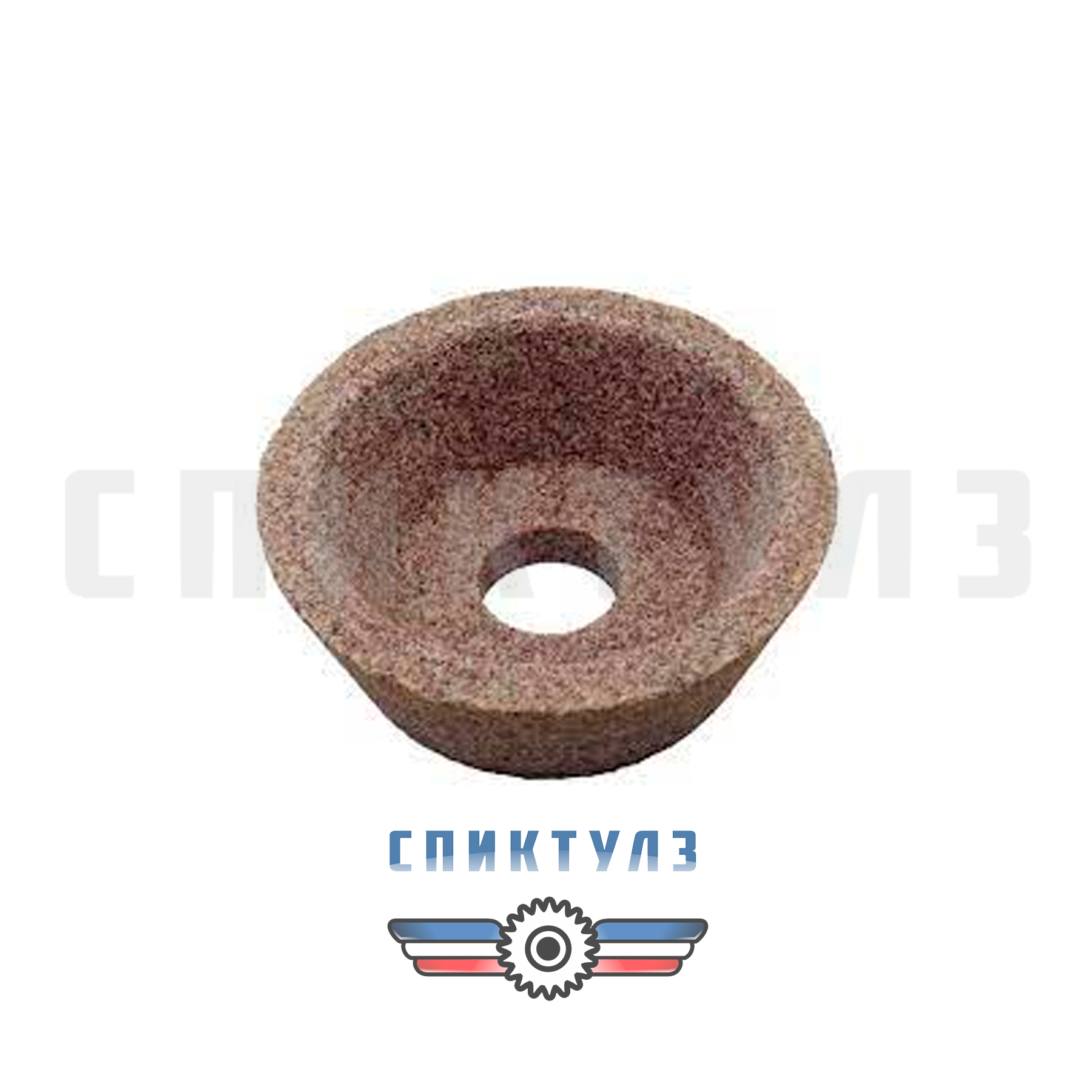 Фото Круг абразивный чашка (конич.) 80х40х20 92A