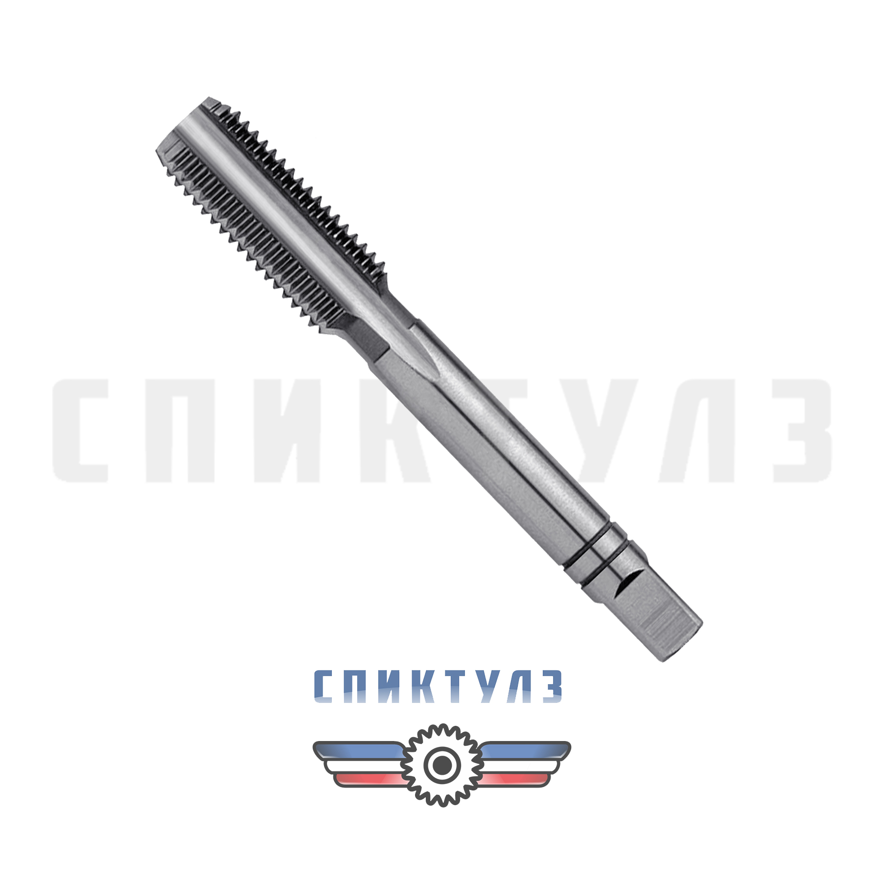 Рекомендуем товар «Метчик М10х1,25 м/р сквозной СИЗ»