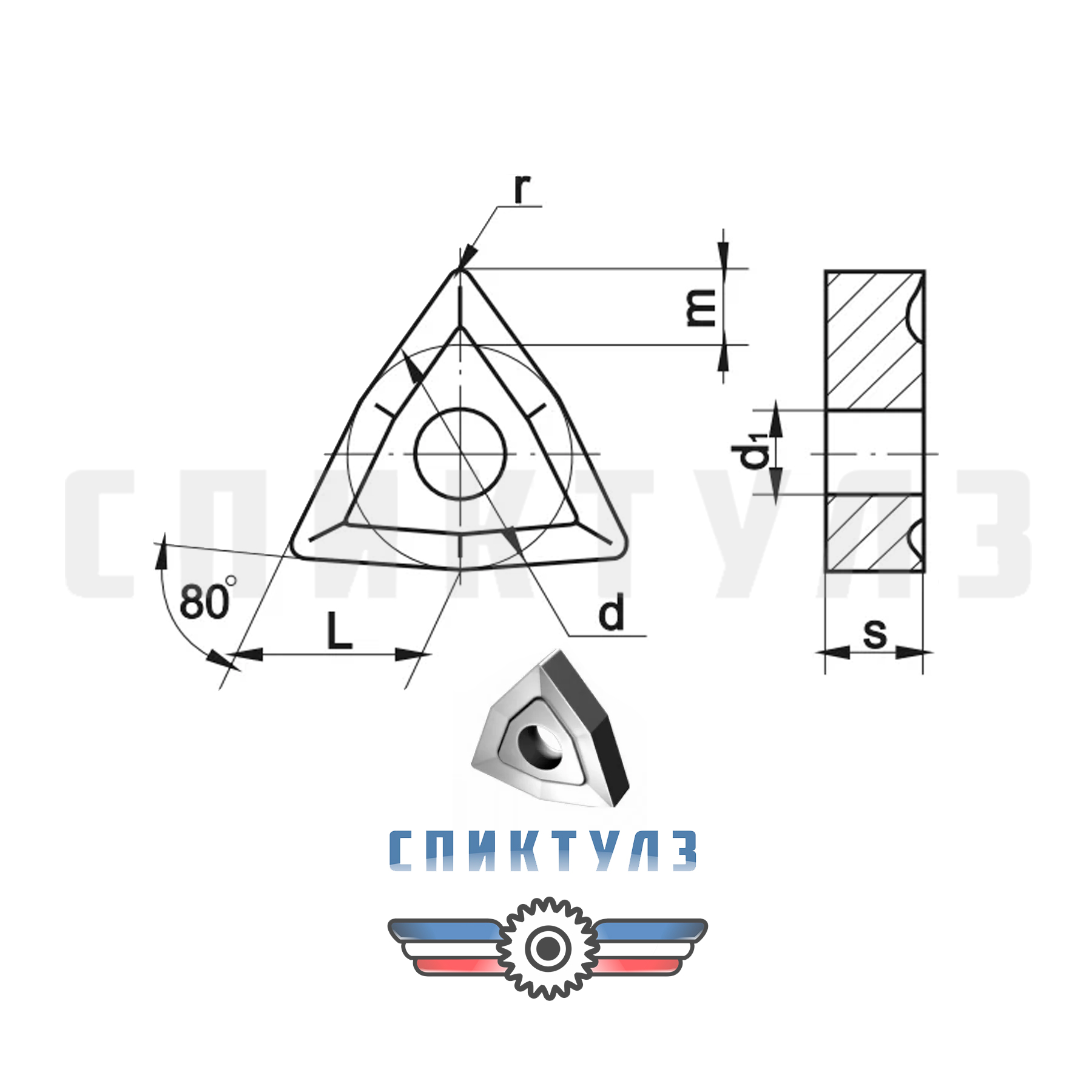 Рекомендуем товар «Пластина Ломаный треугольник WNUM 02114-120612 МС Р30 КИБ»