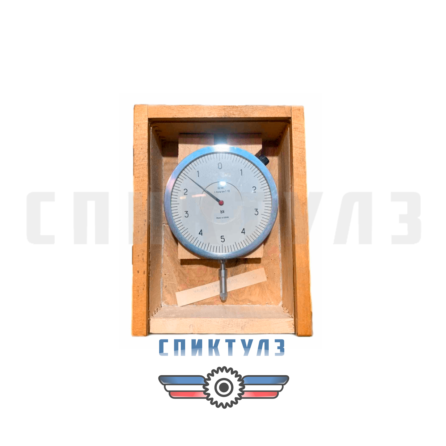 Рекомендуем товар «Индикатор ИЧ-25 б/уш кл.1 Griff»