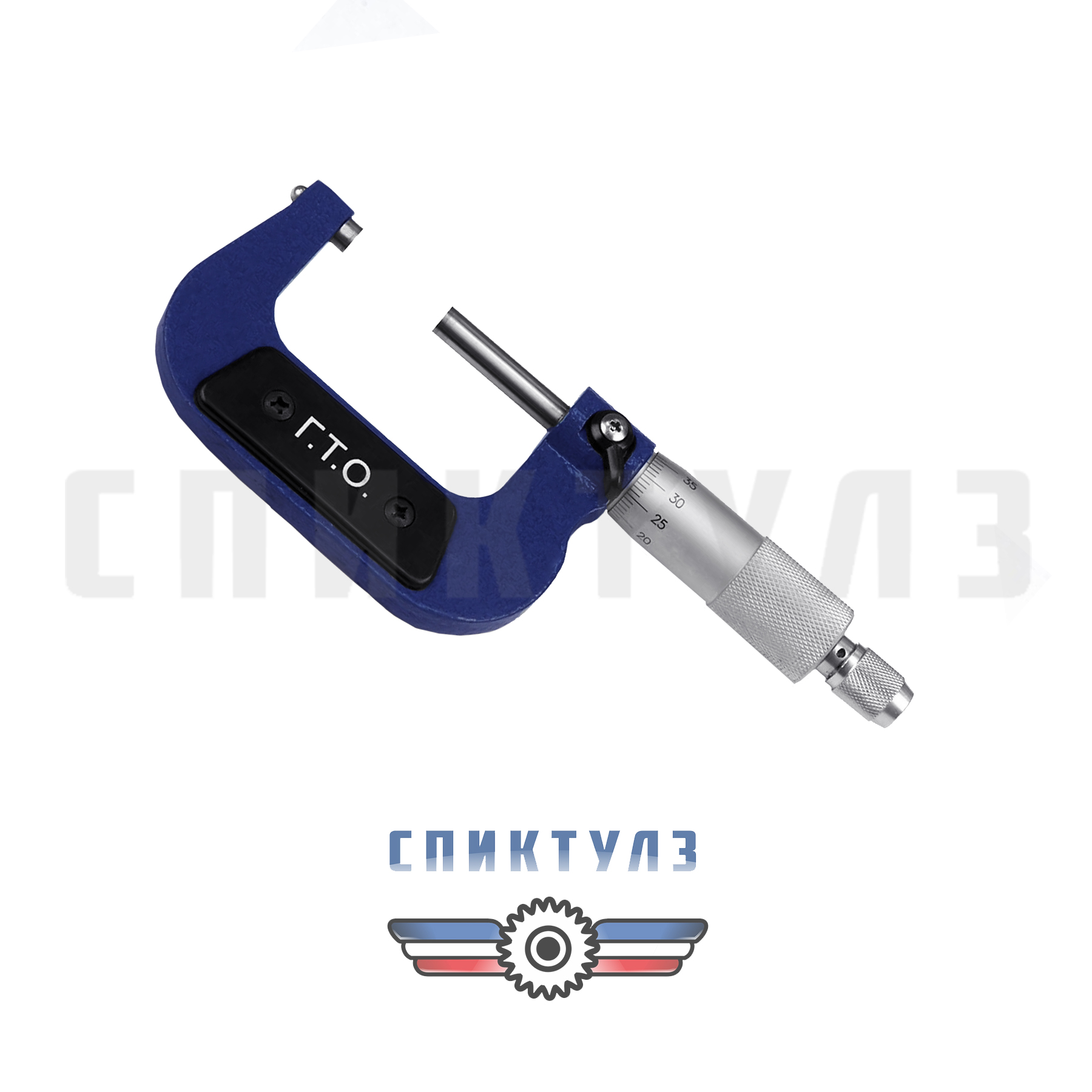 Фото Микрометр МК 250-275 кл.1 ГТО