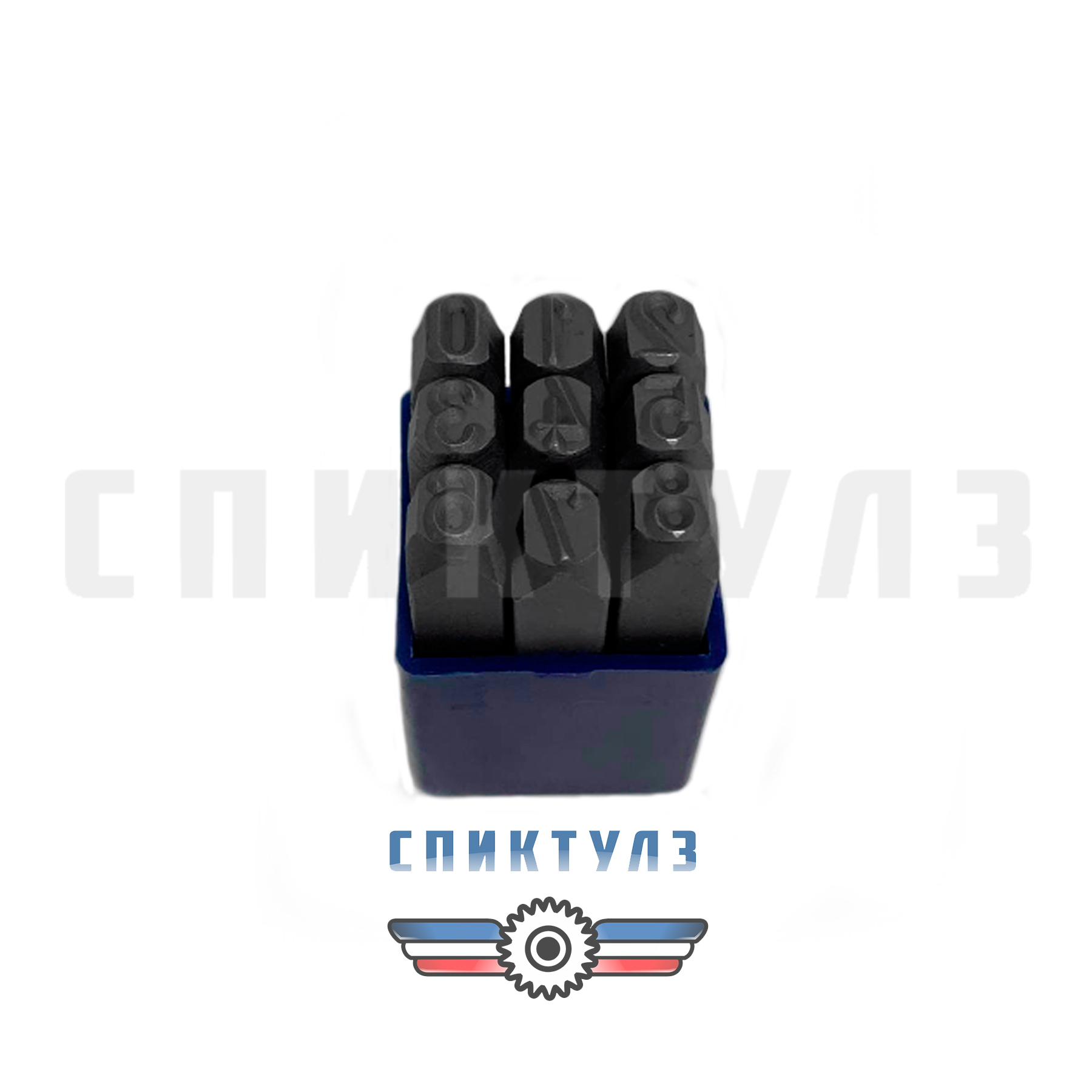Рекомендуем товар «Клейма цифровые №4 сталь БМ 650104»