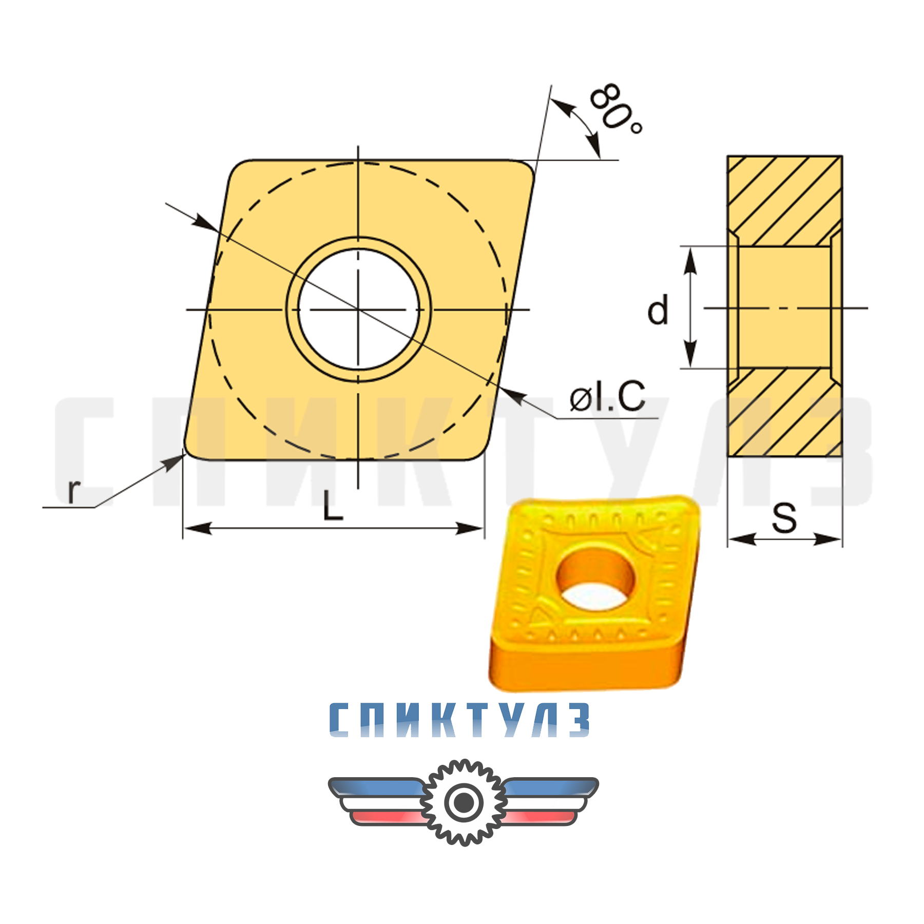 Рекомендуем товар «Пластина CNMM 190616-QH IP4035»
