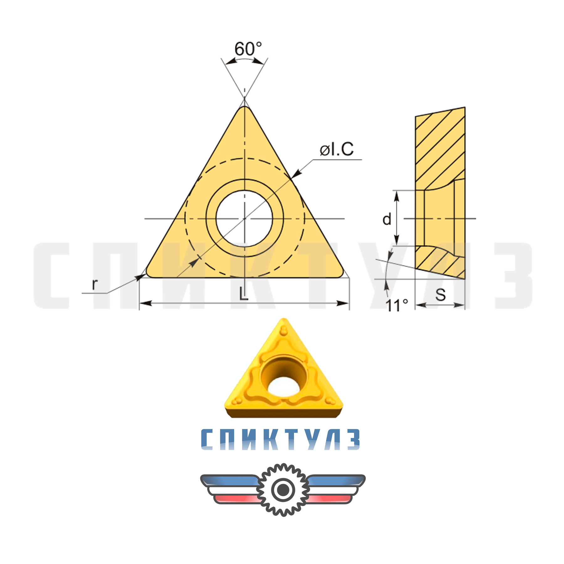 Рекомендуем товар «Пластина TPMT 06T104-PF 4015»