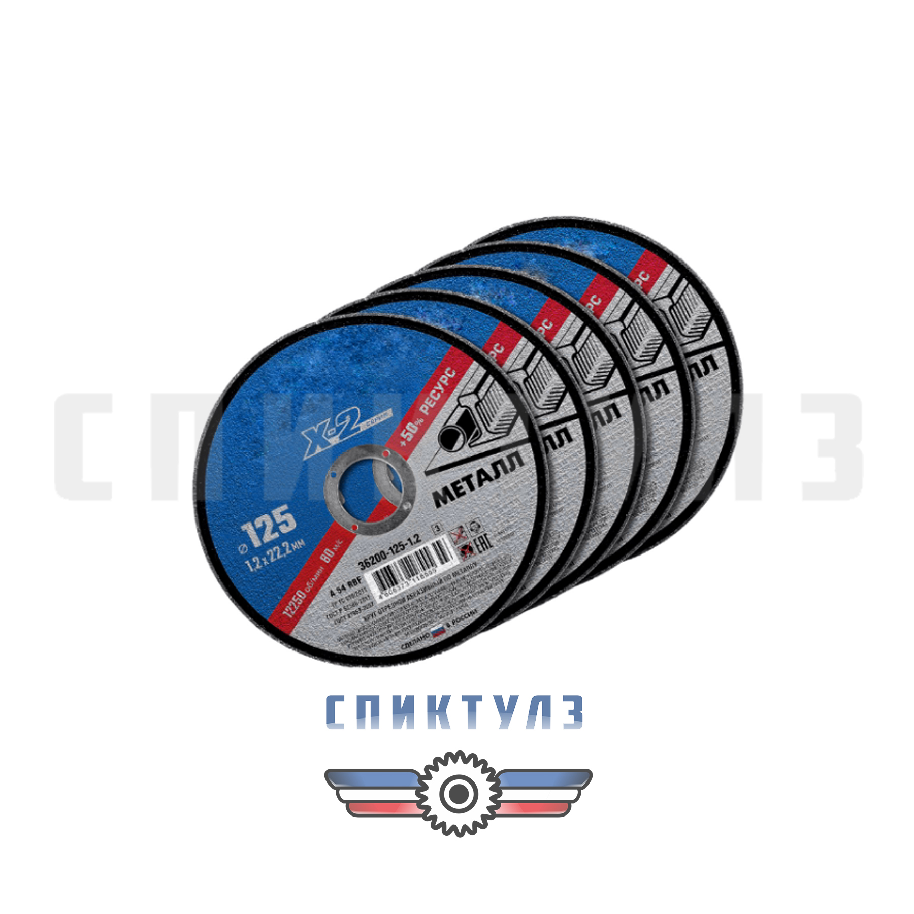 Фото Круг отрезной 115х2,5х22 HITACHI